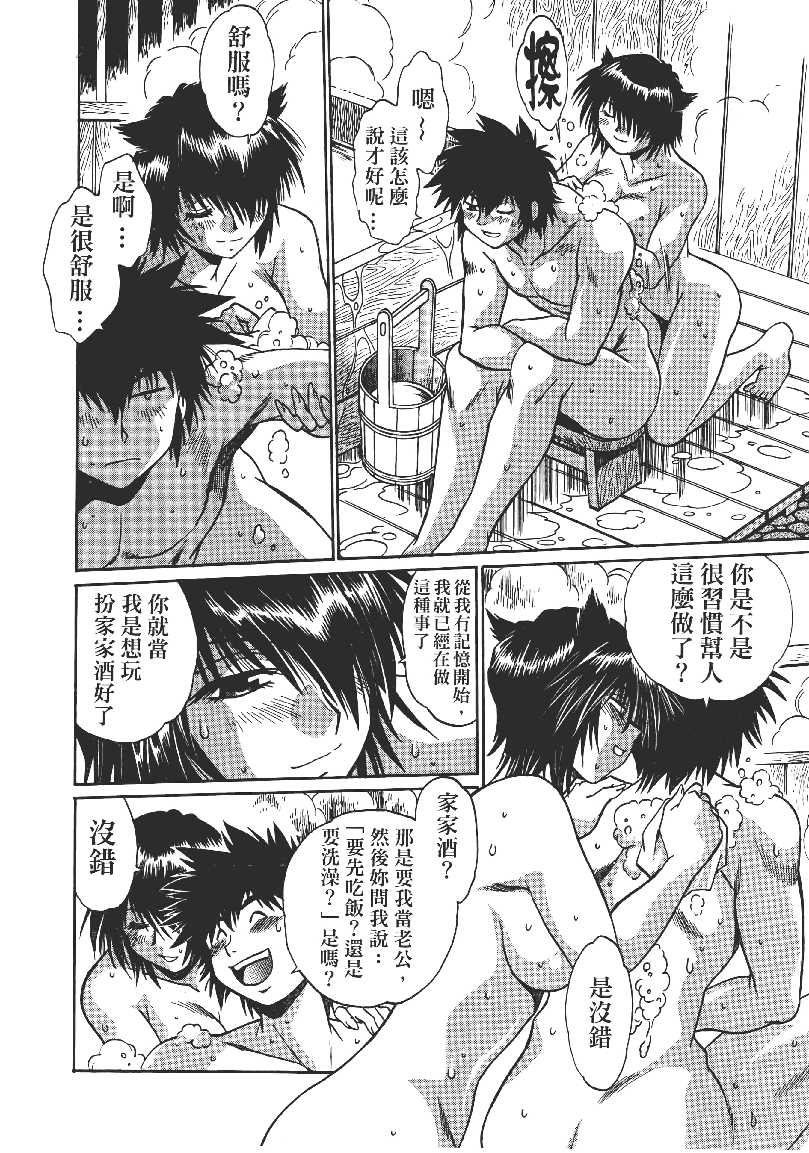 第 184 页