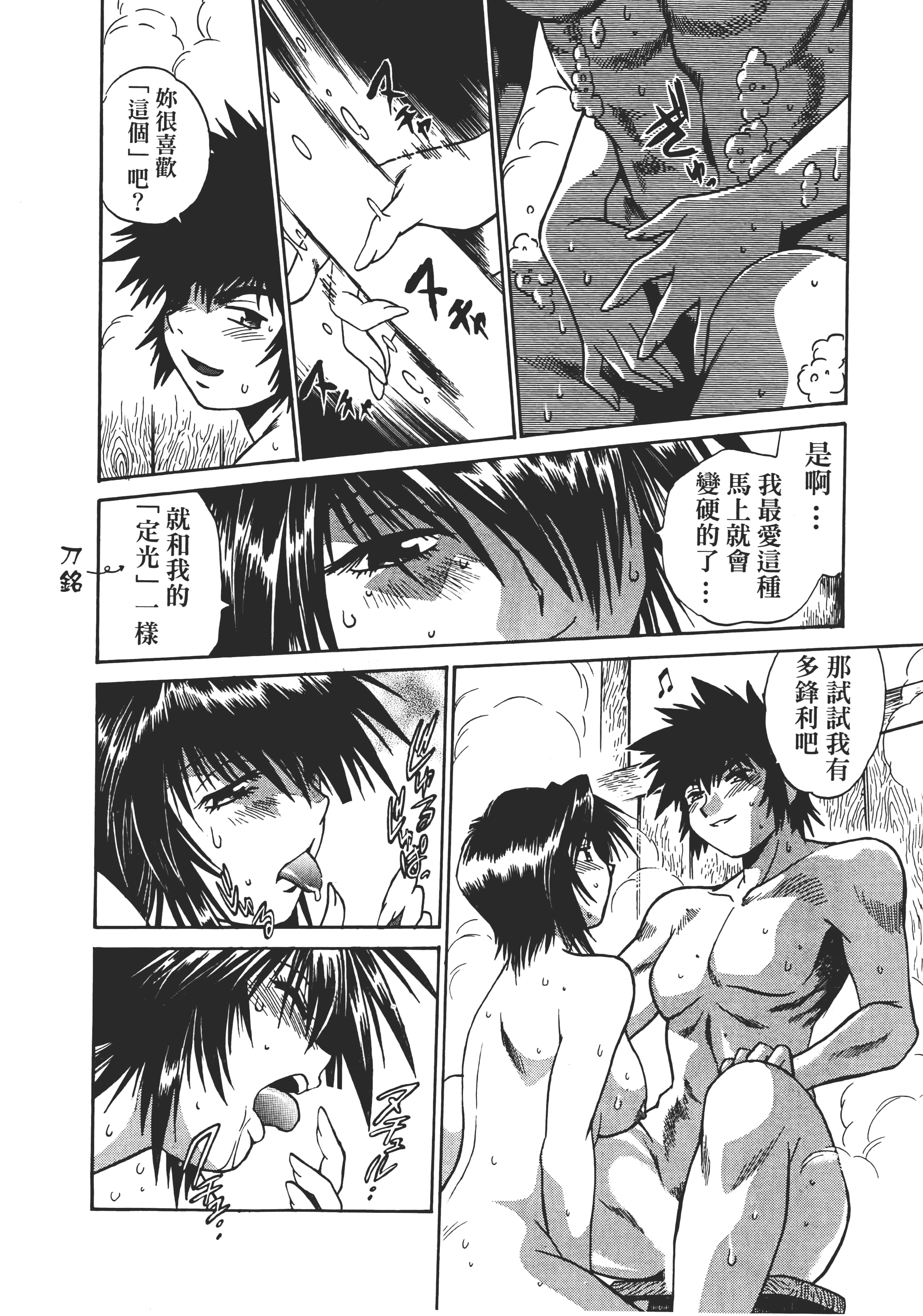 第 186 页