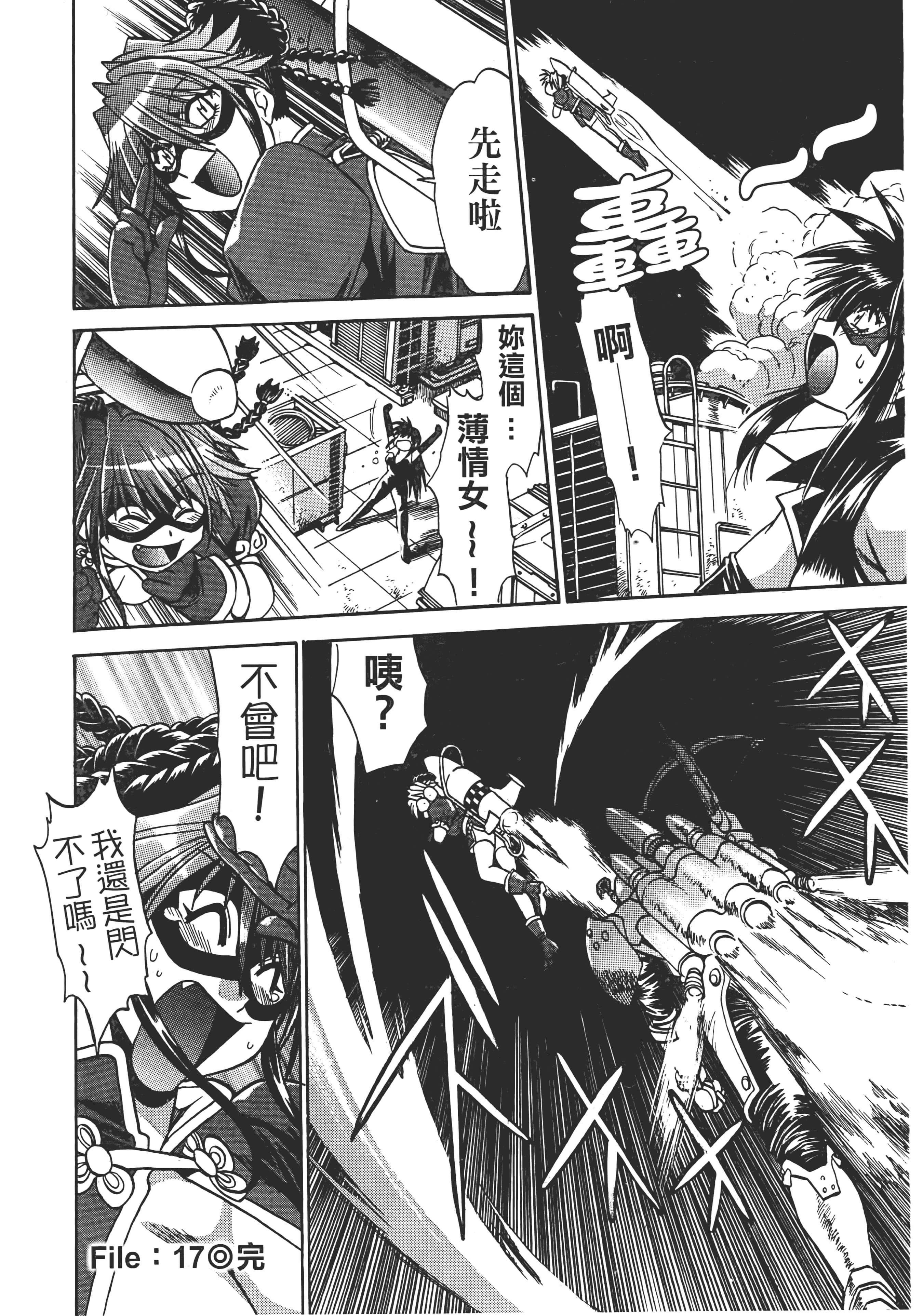第 196 页