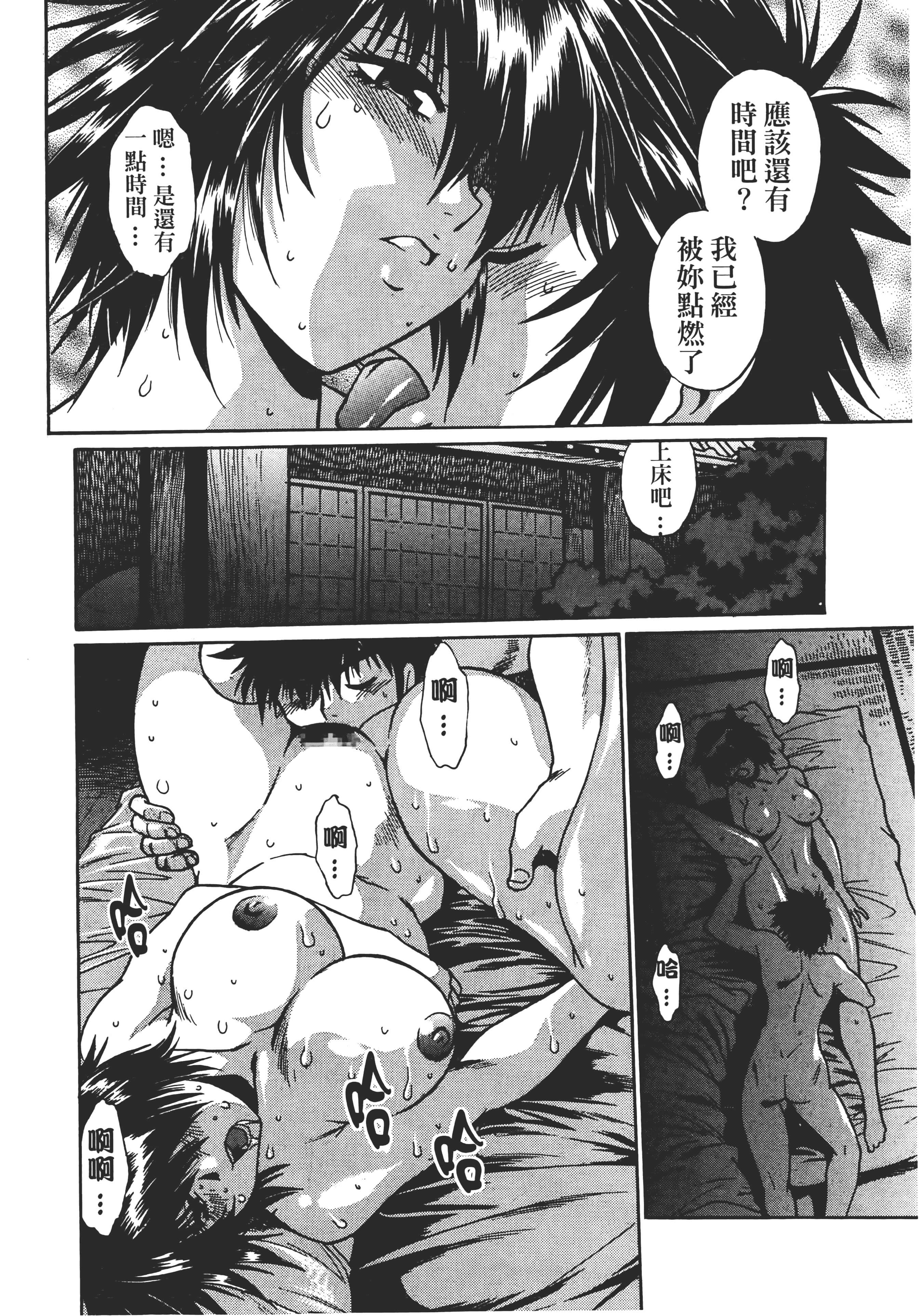 第 198 页