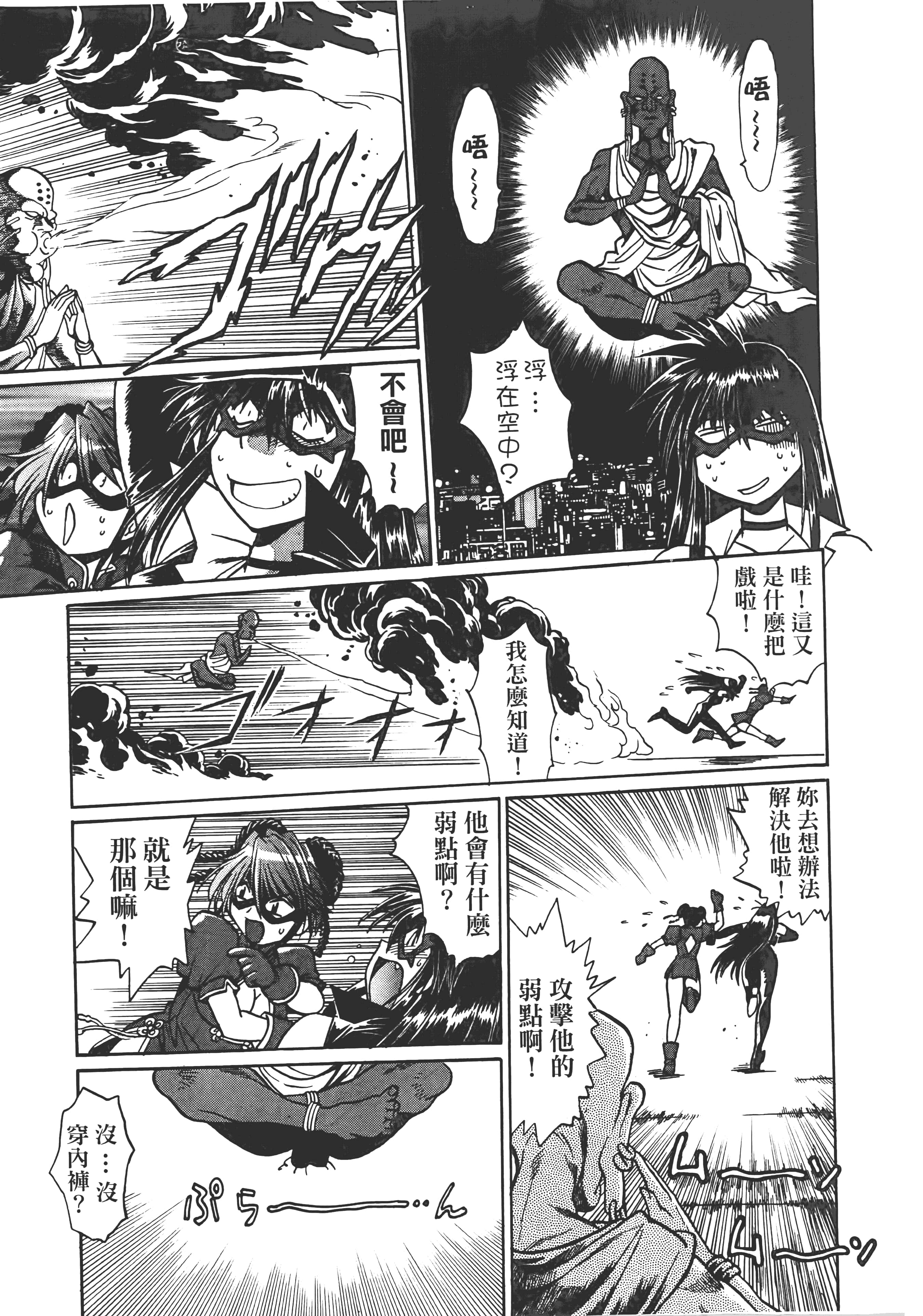 第 209 页