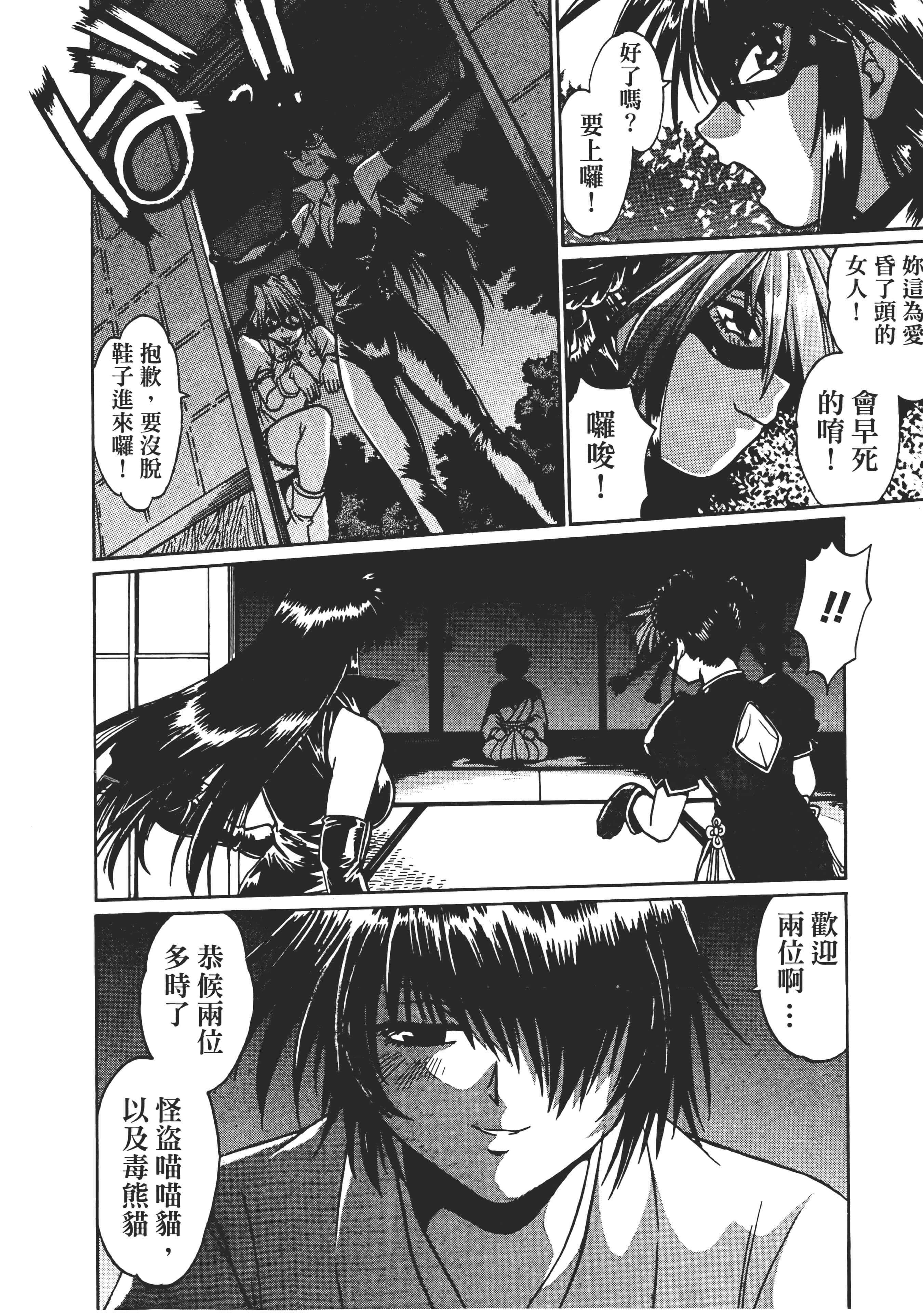 第 214 页