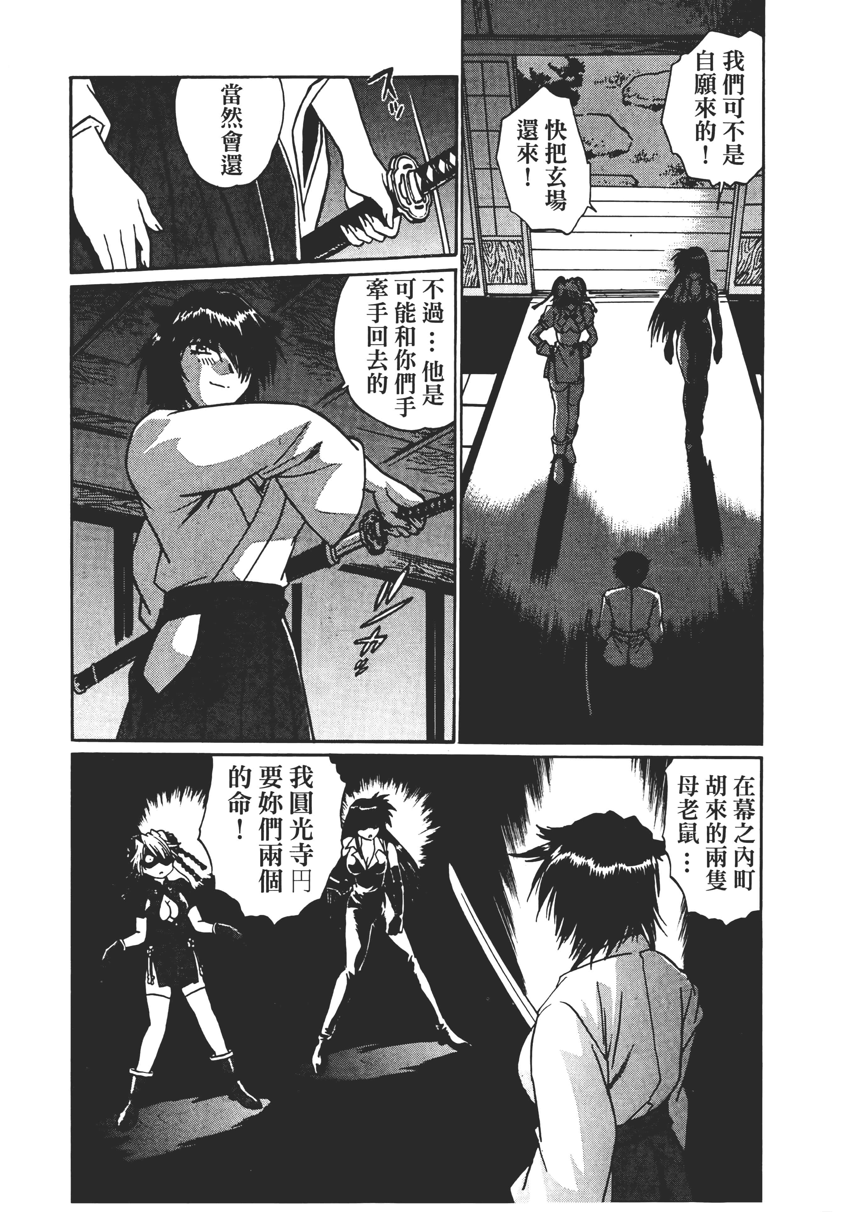 第 215 页