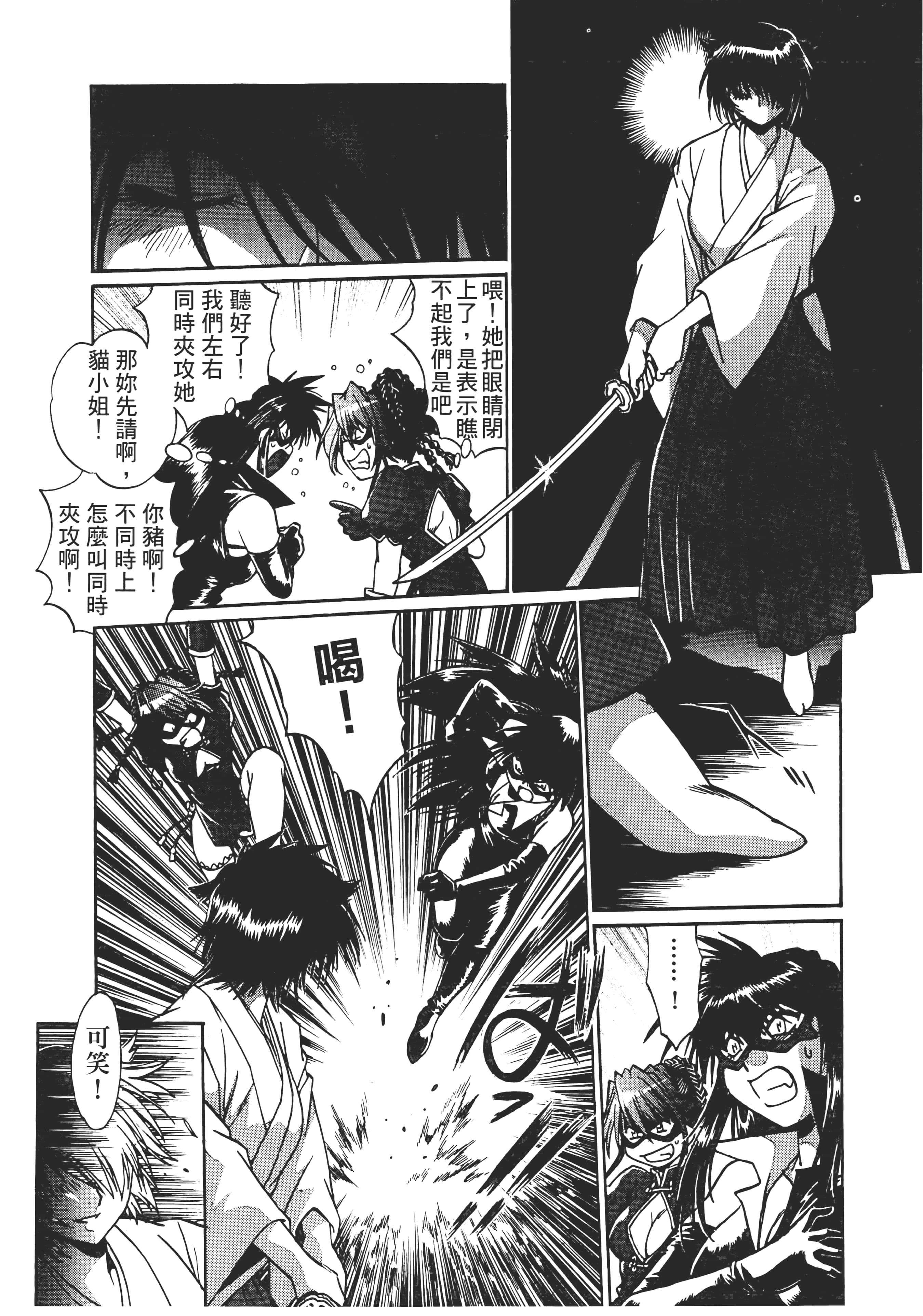 第 216 页
