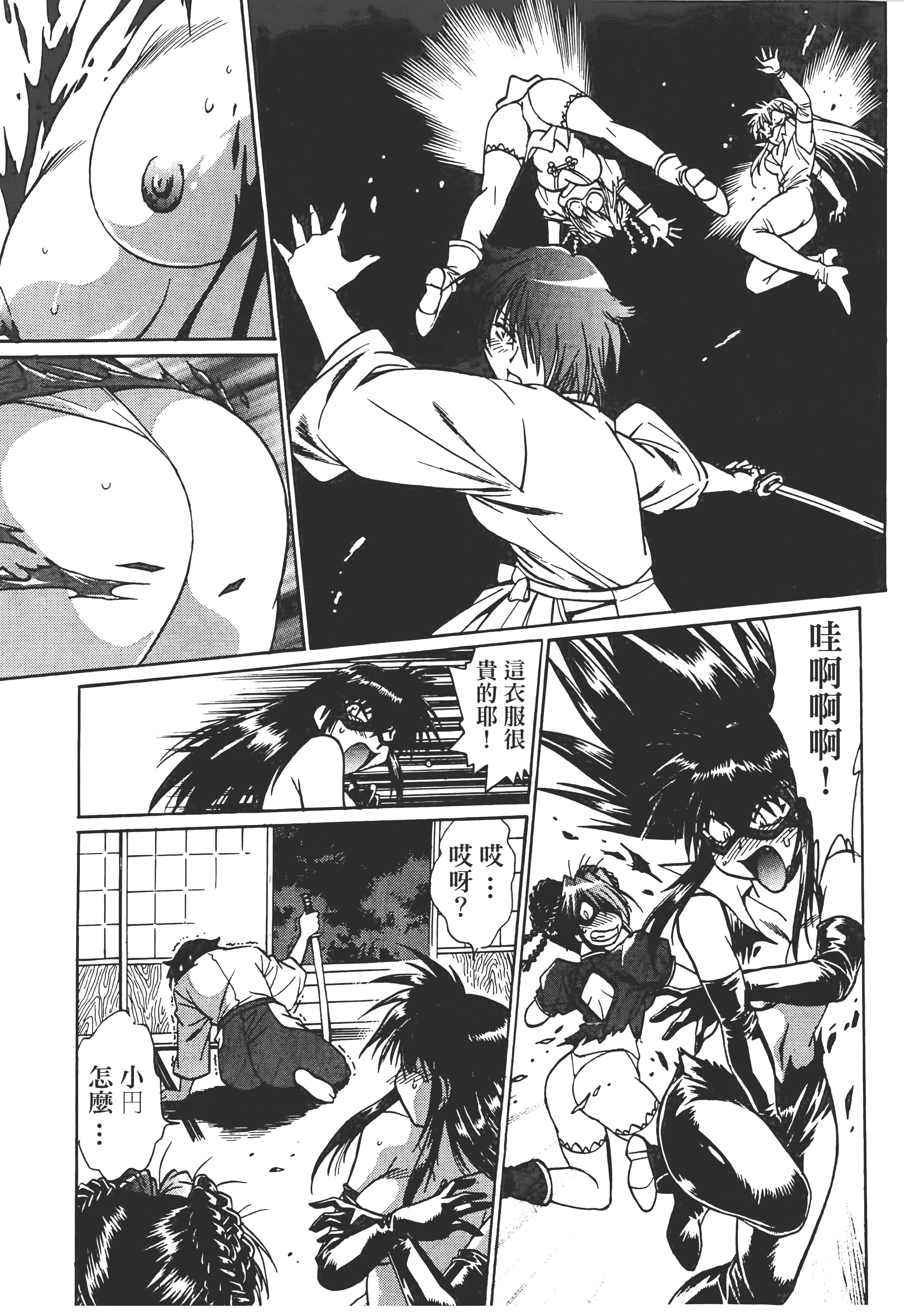 第 217 页