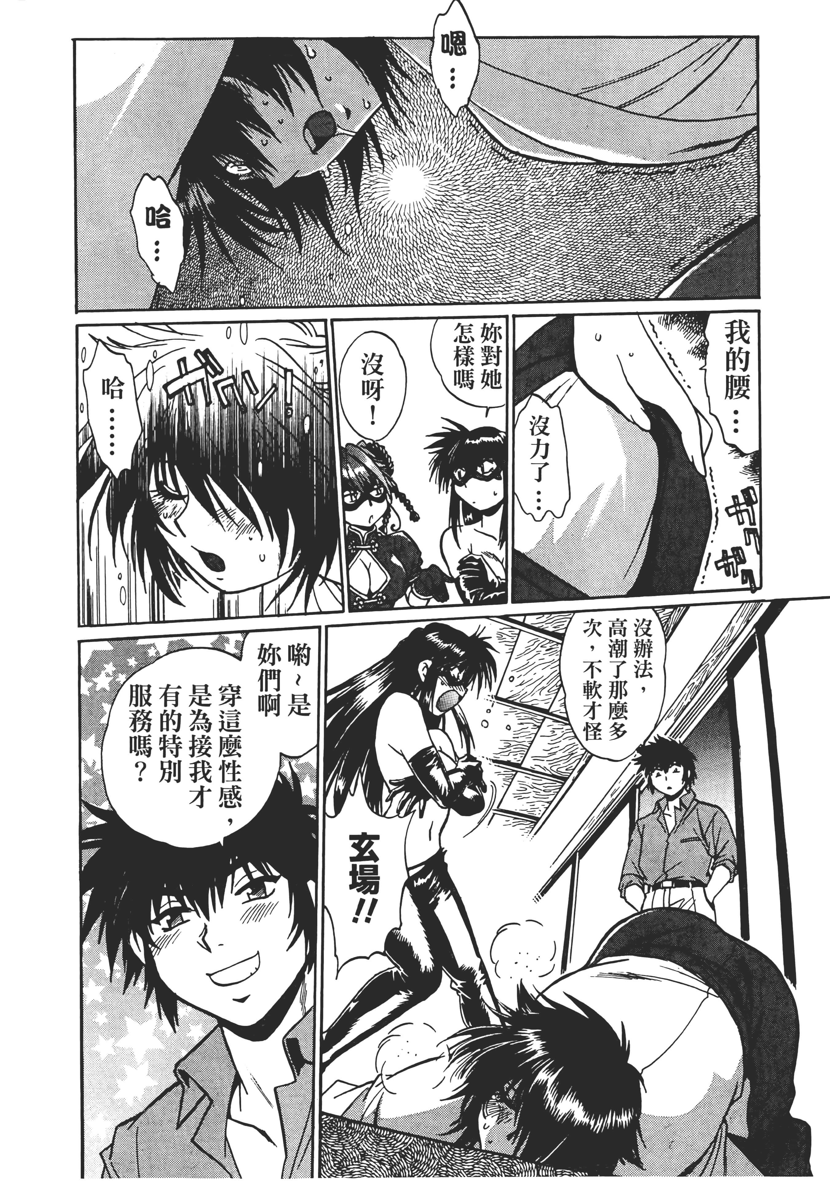 第 218 页