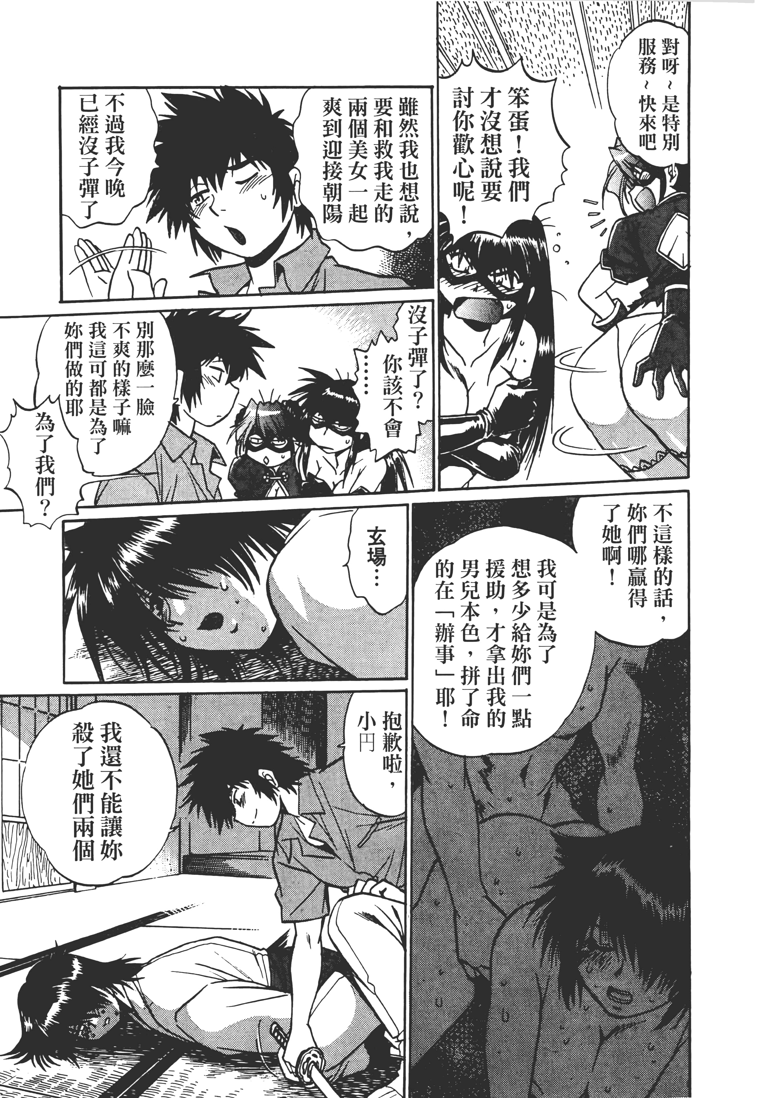 第 219 页
