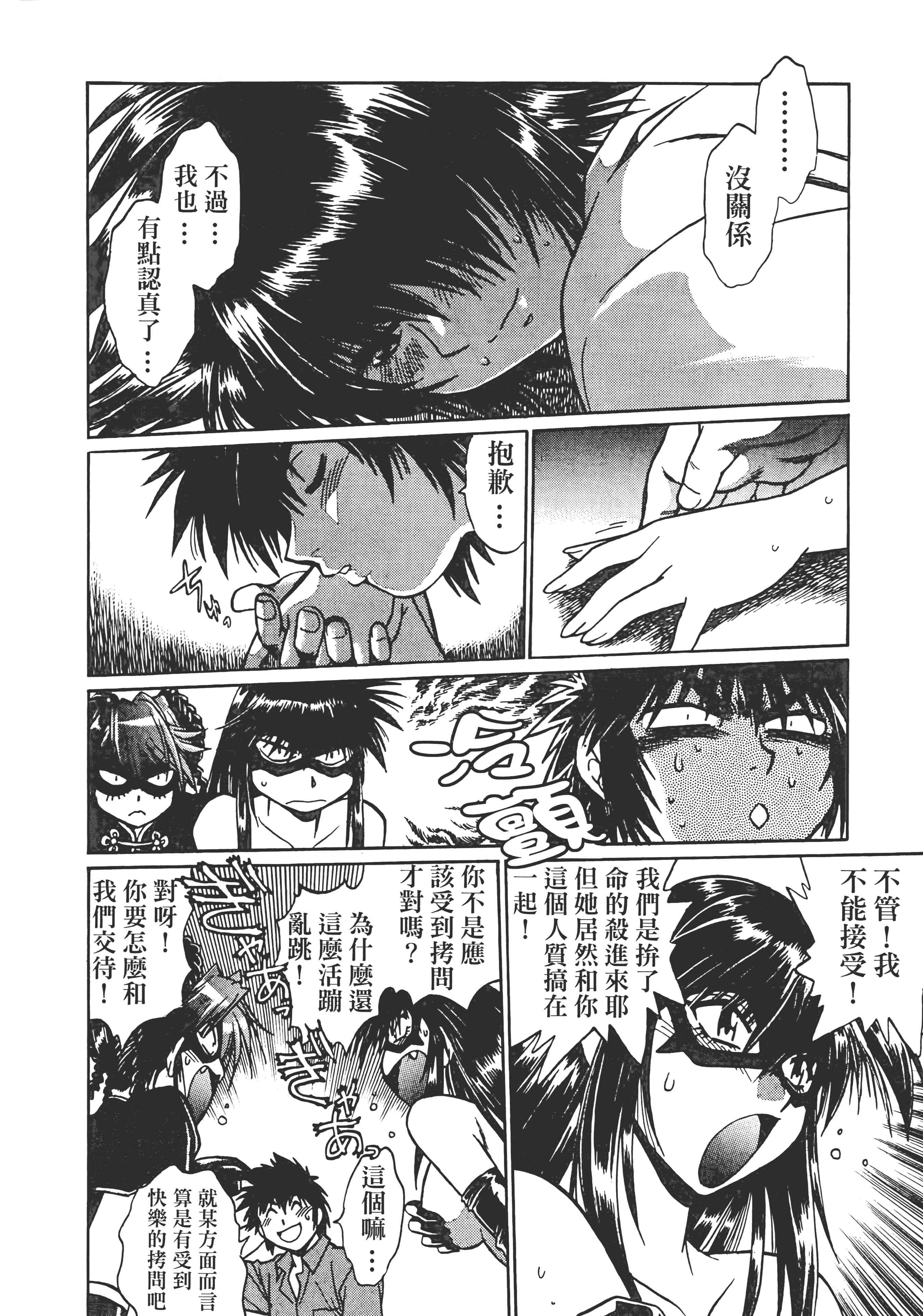 第 220 页