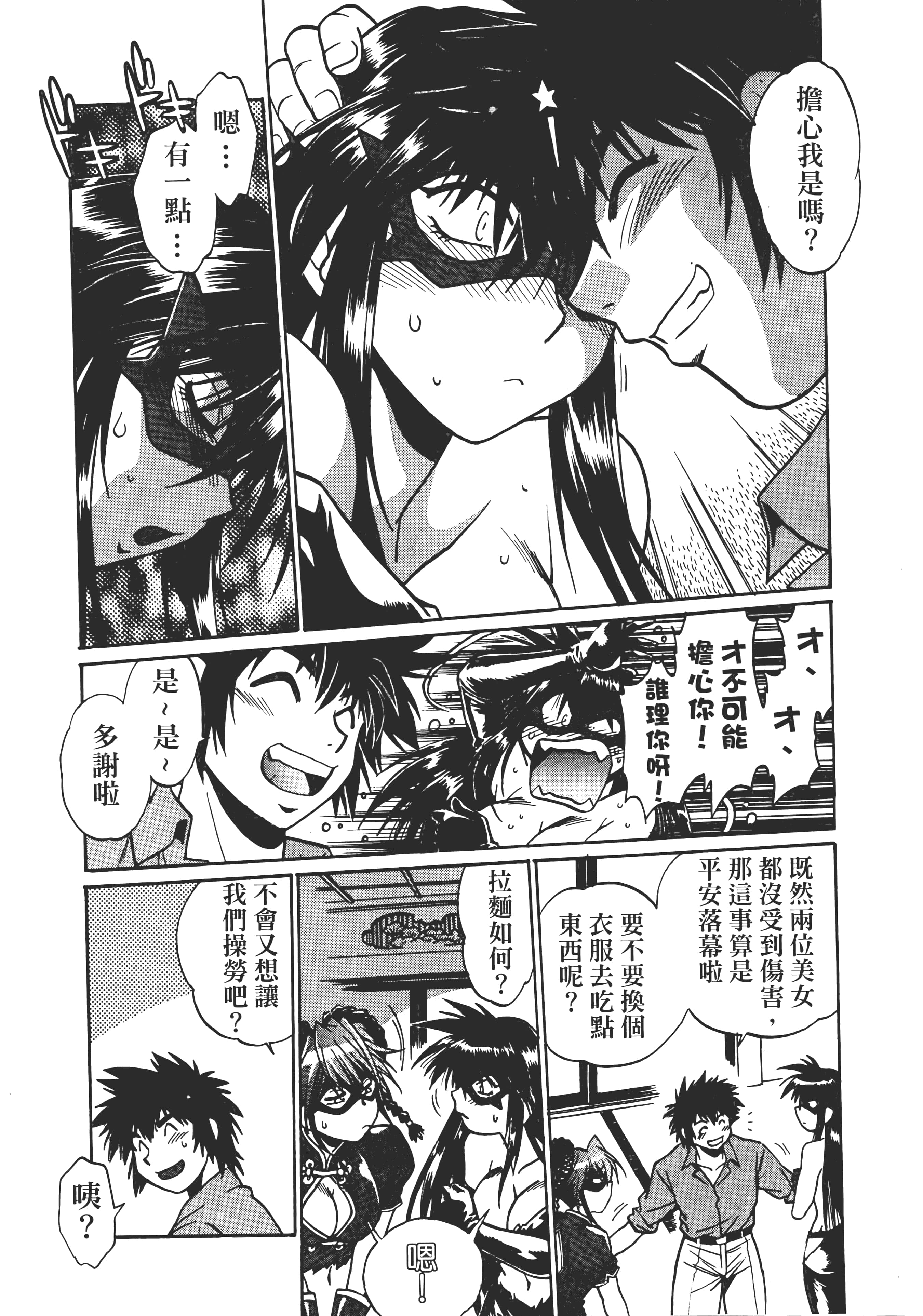 第 221 页