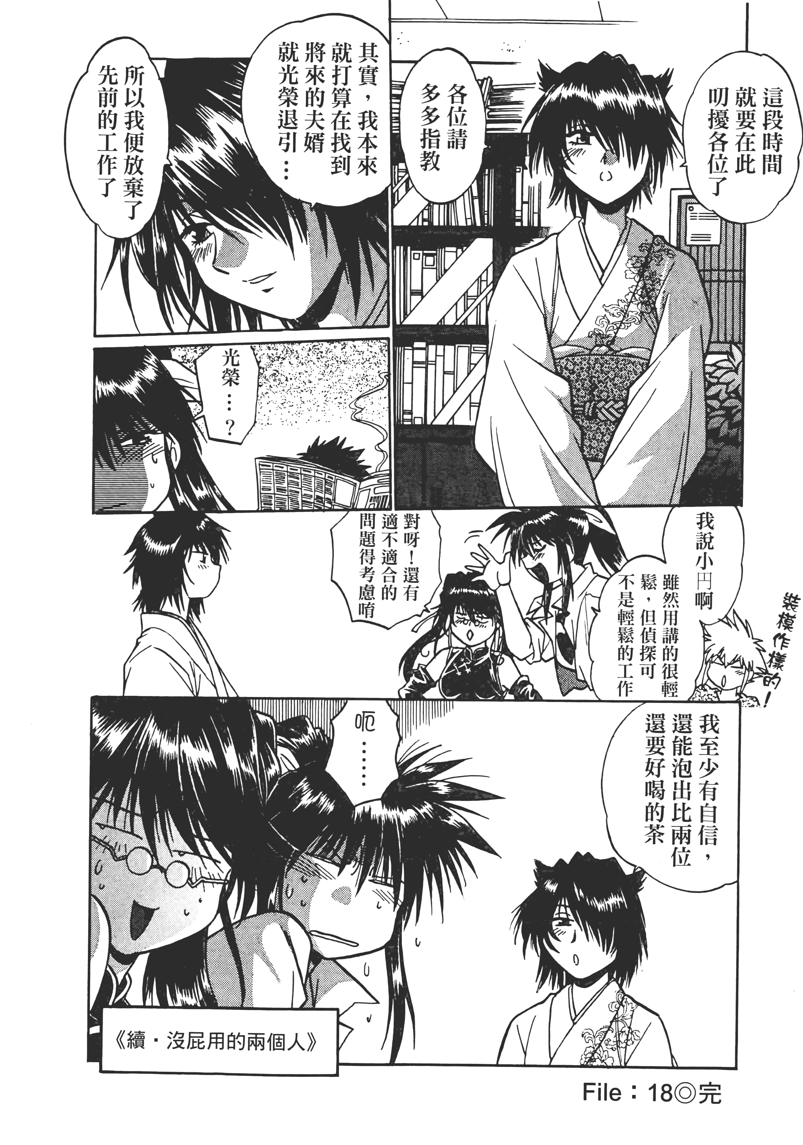 第 226 页