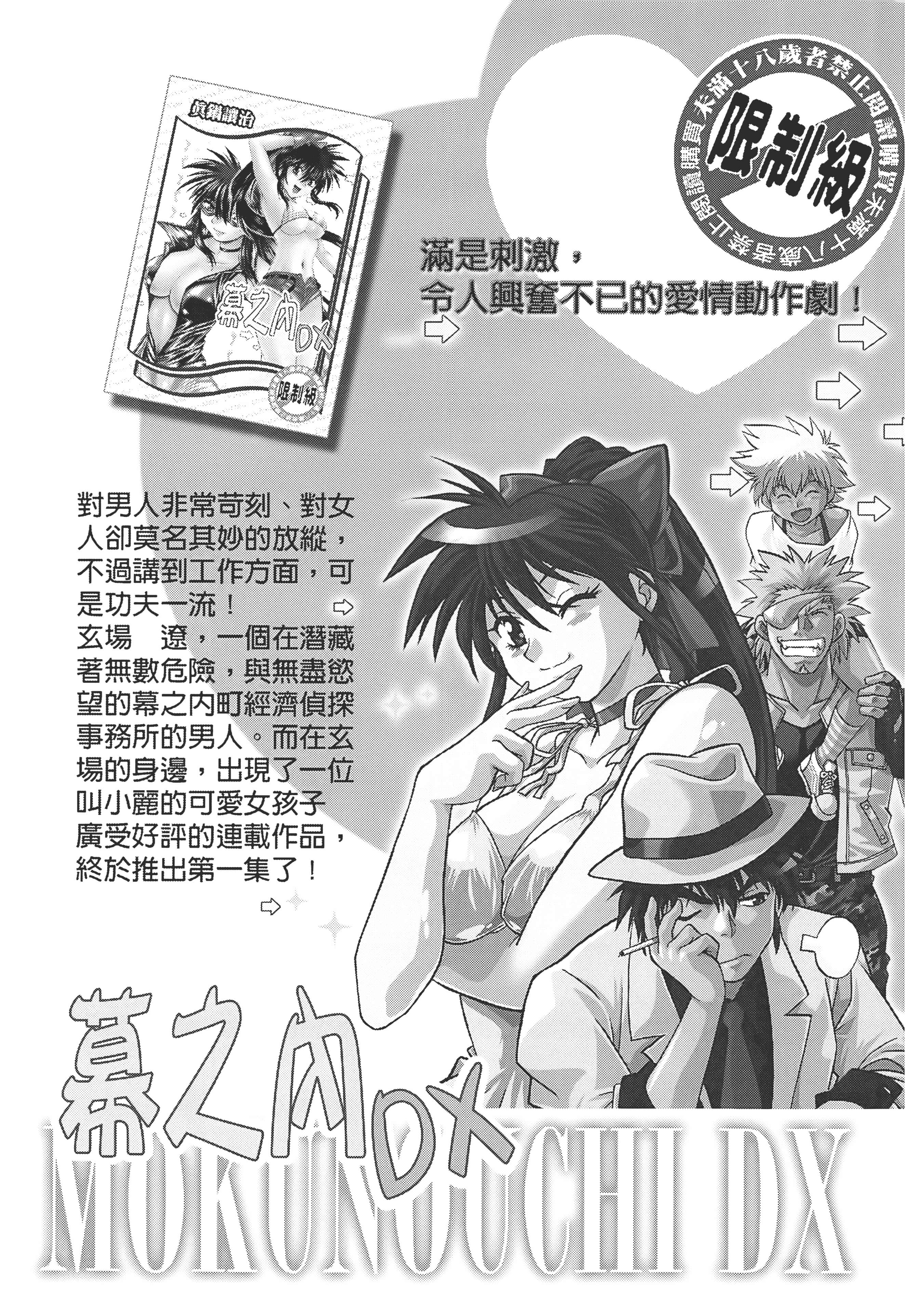 第 228 页