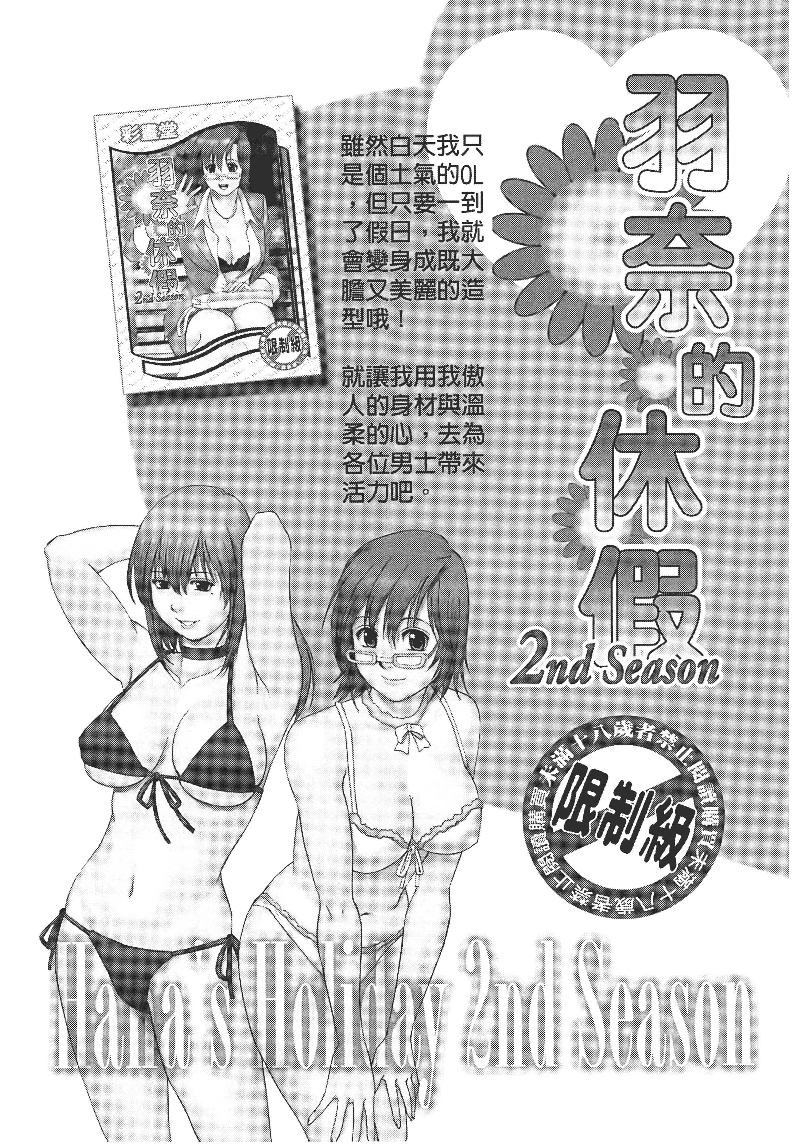 第 230 页