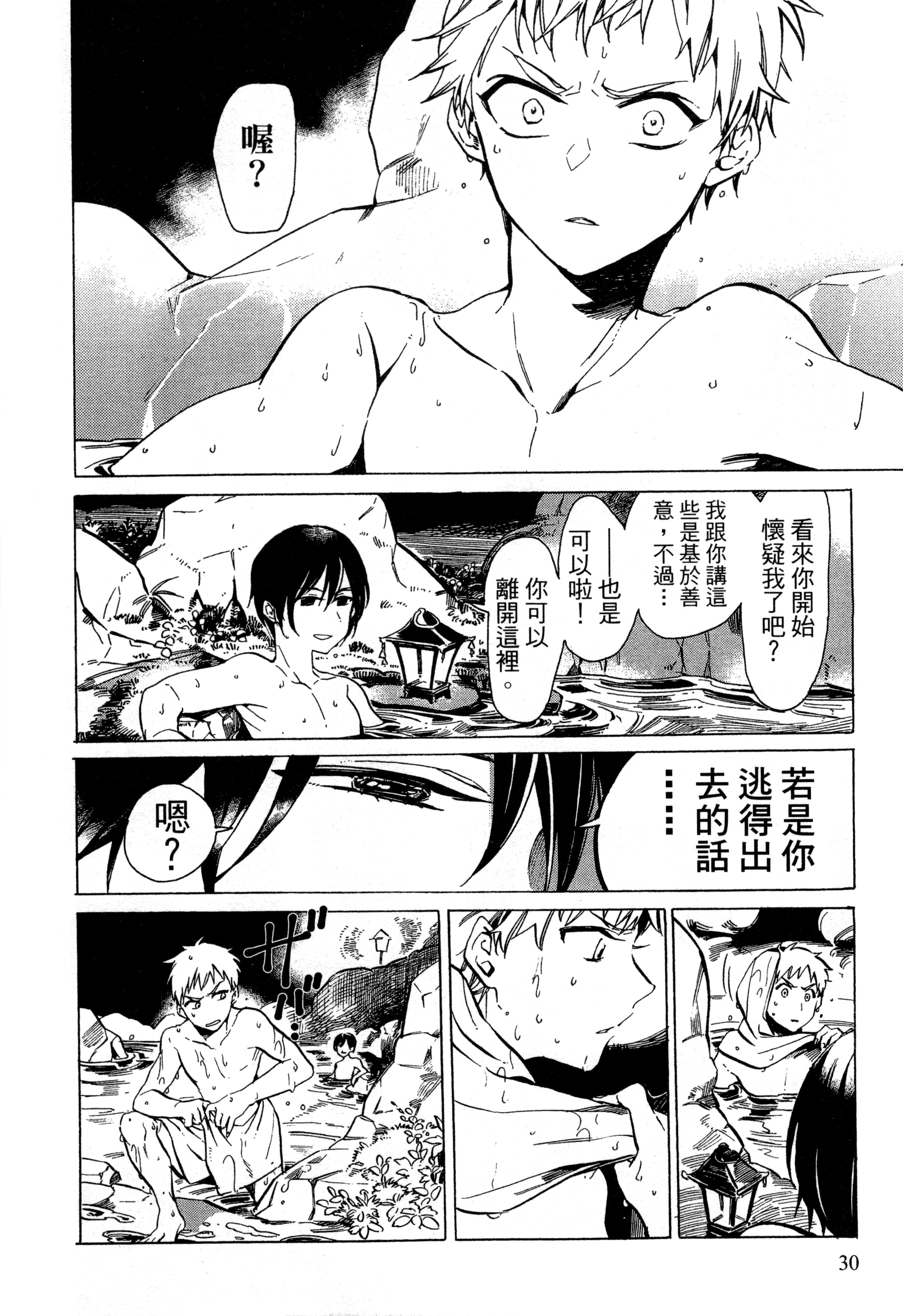 Page 33