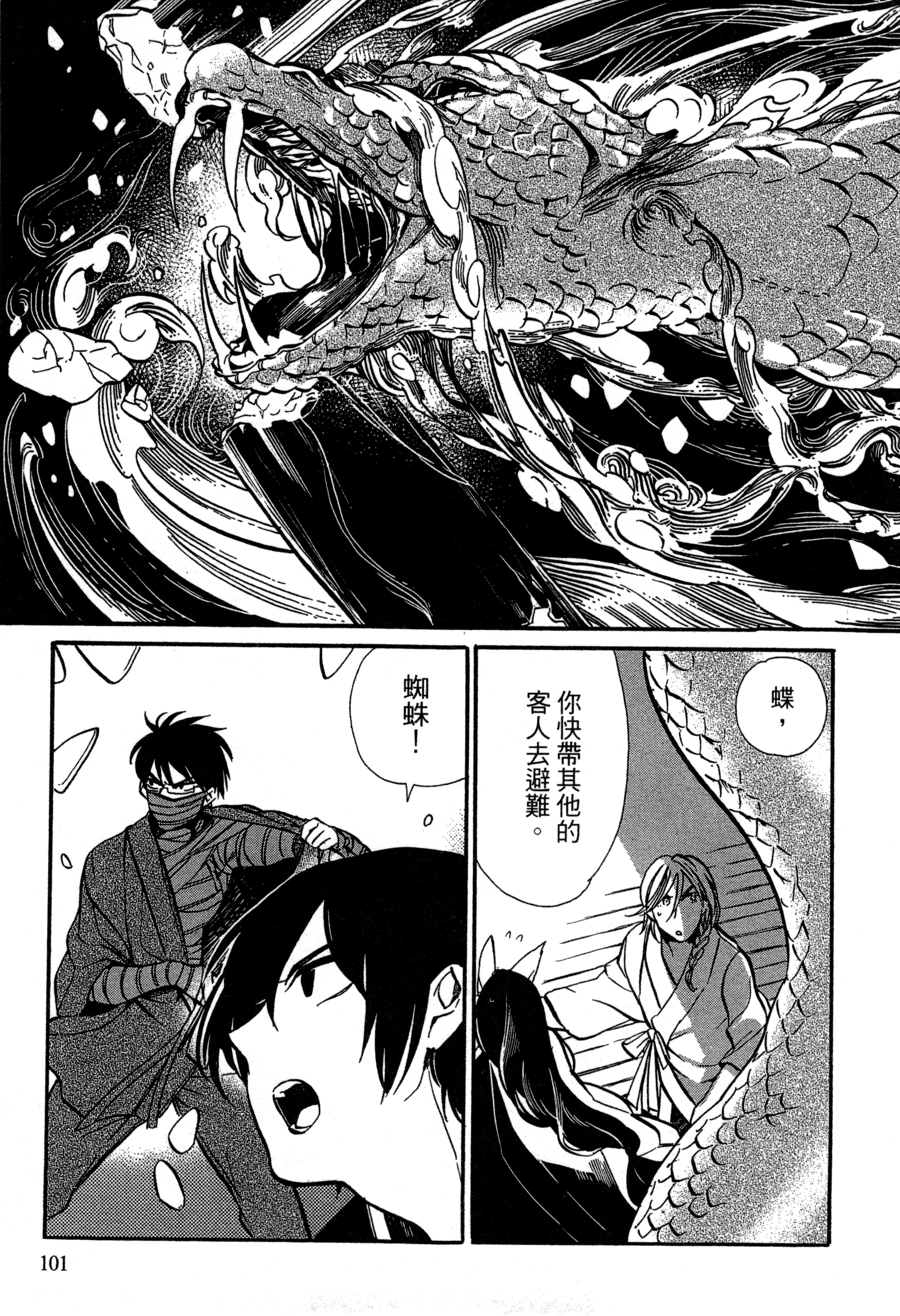 Page 104