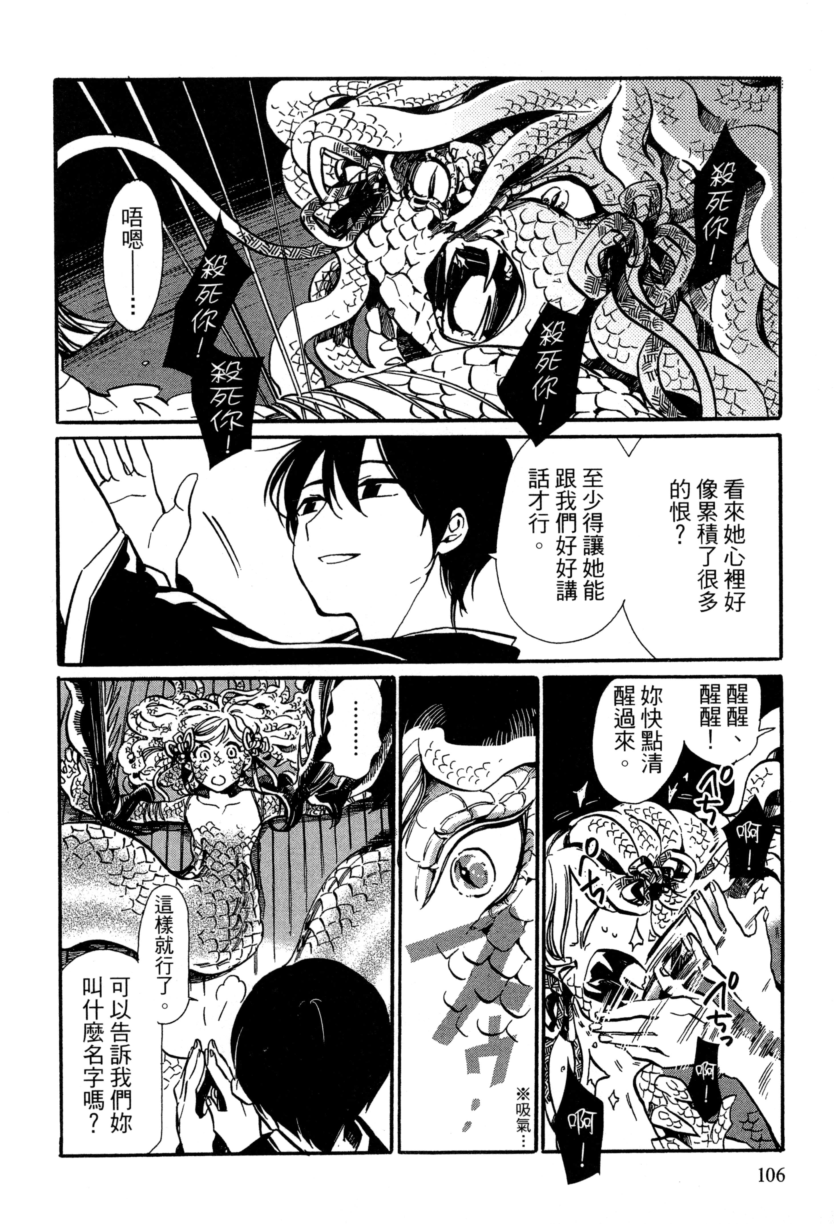 Page 109