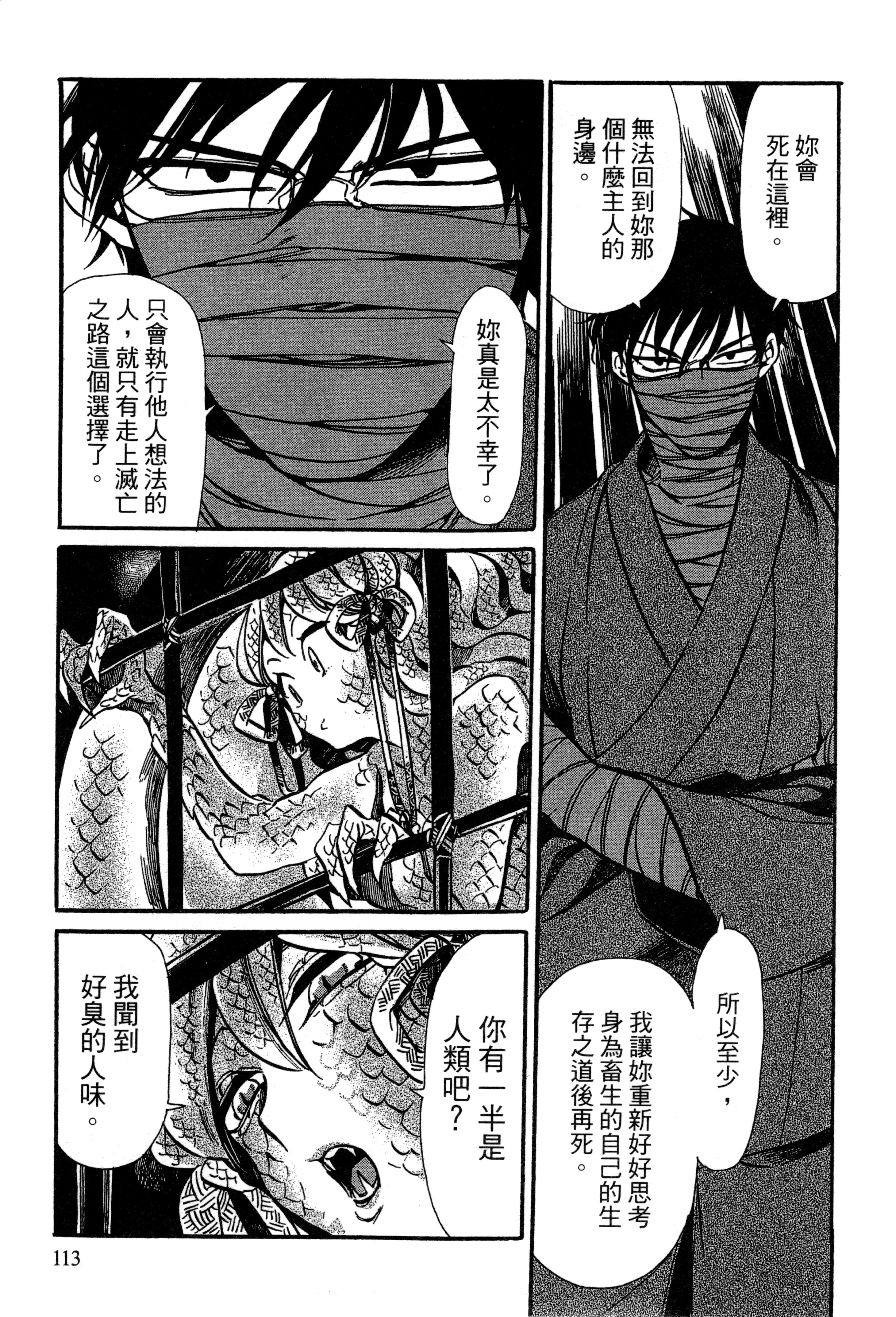 Page 116