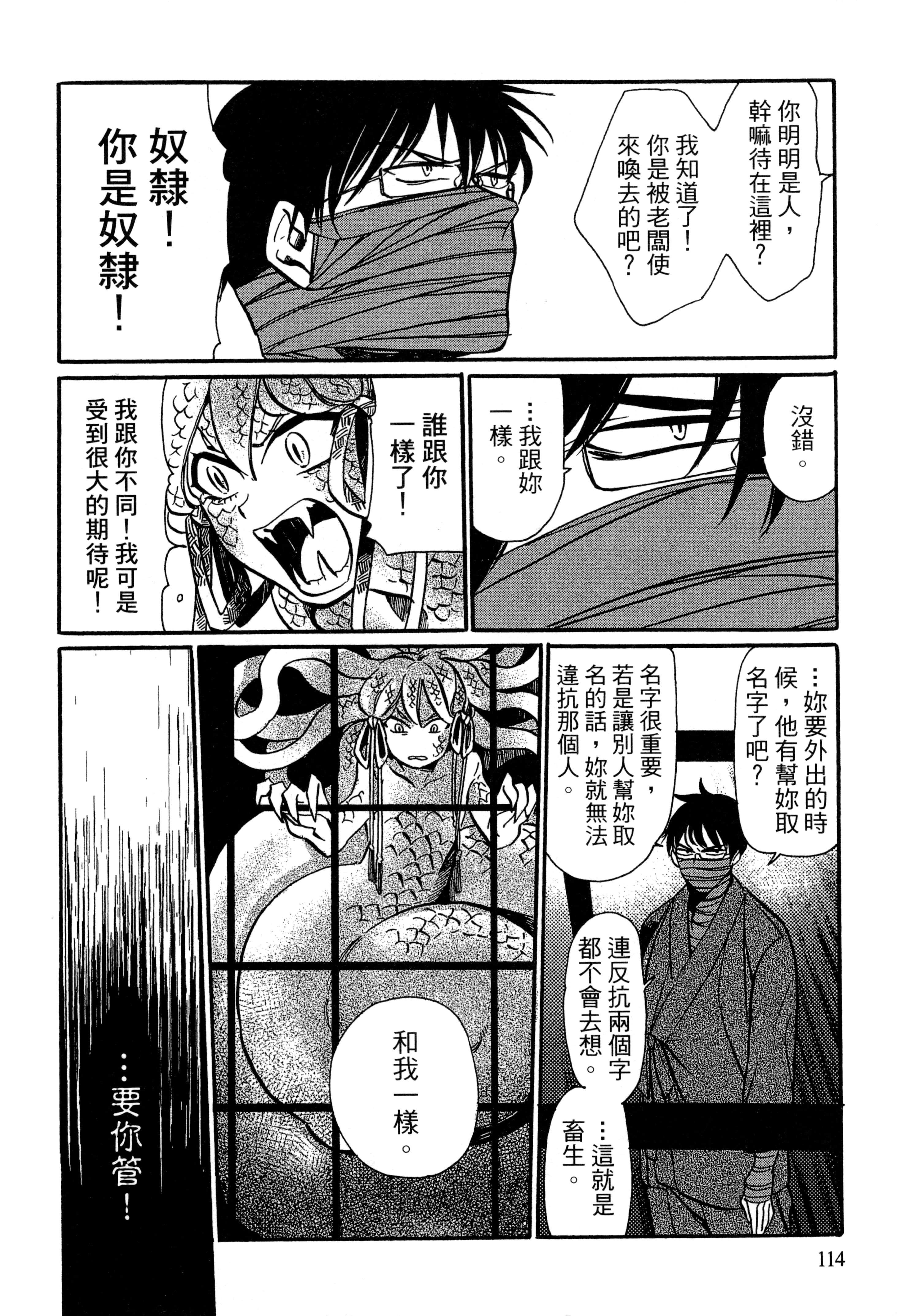 Page 117