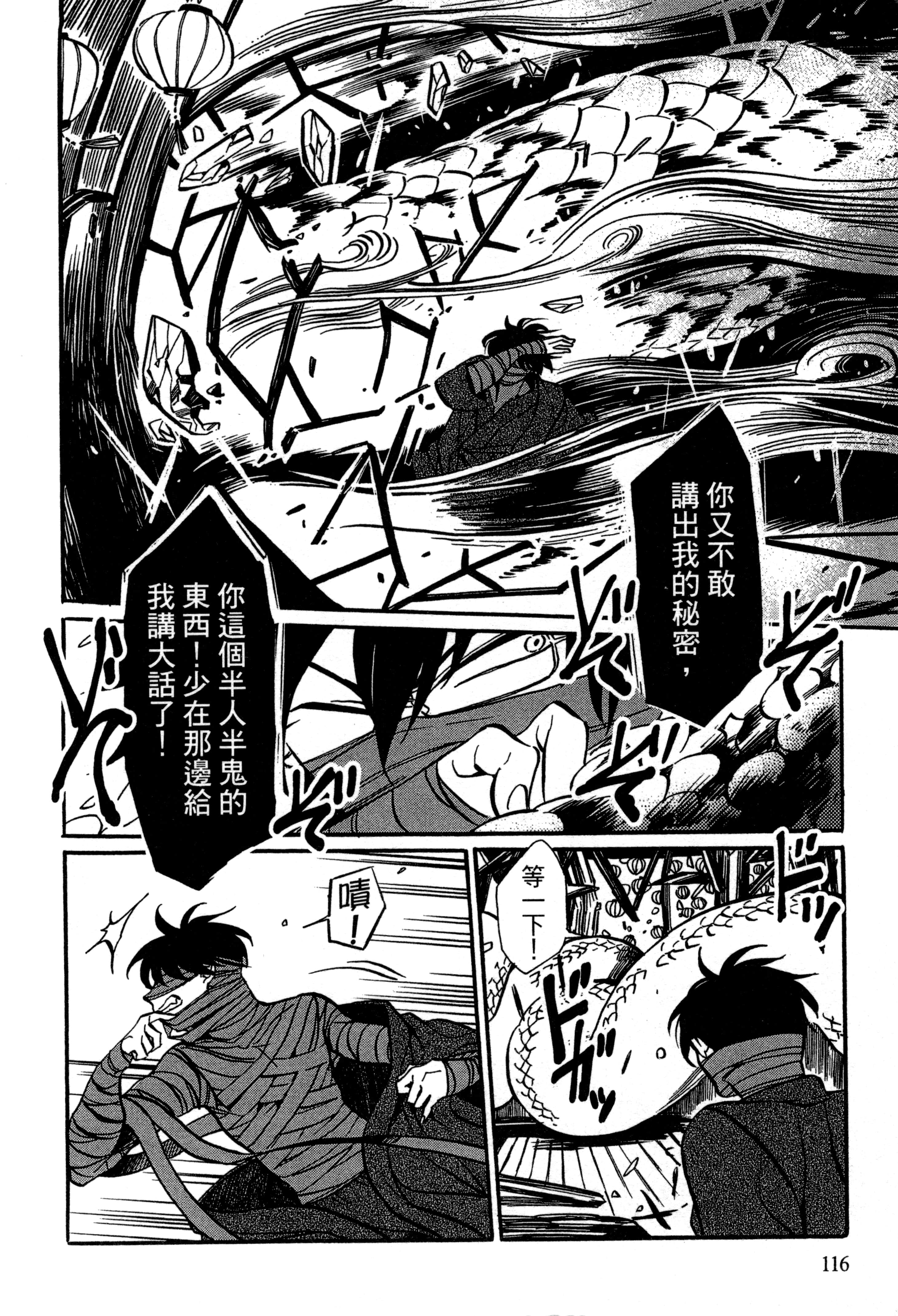 Page 119