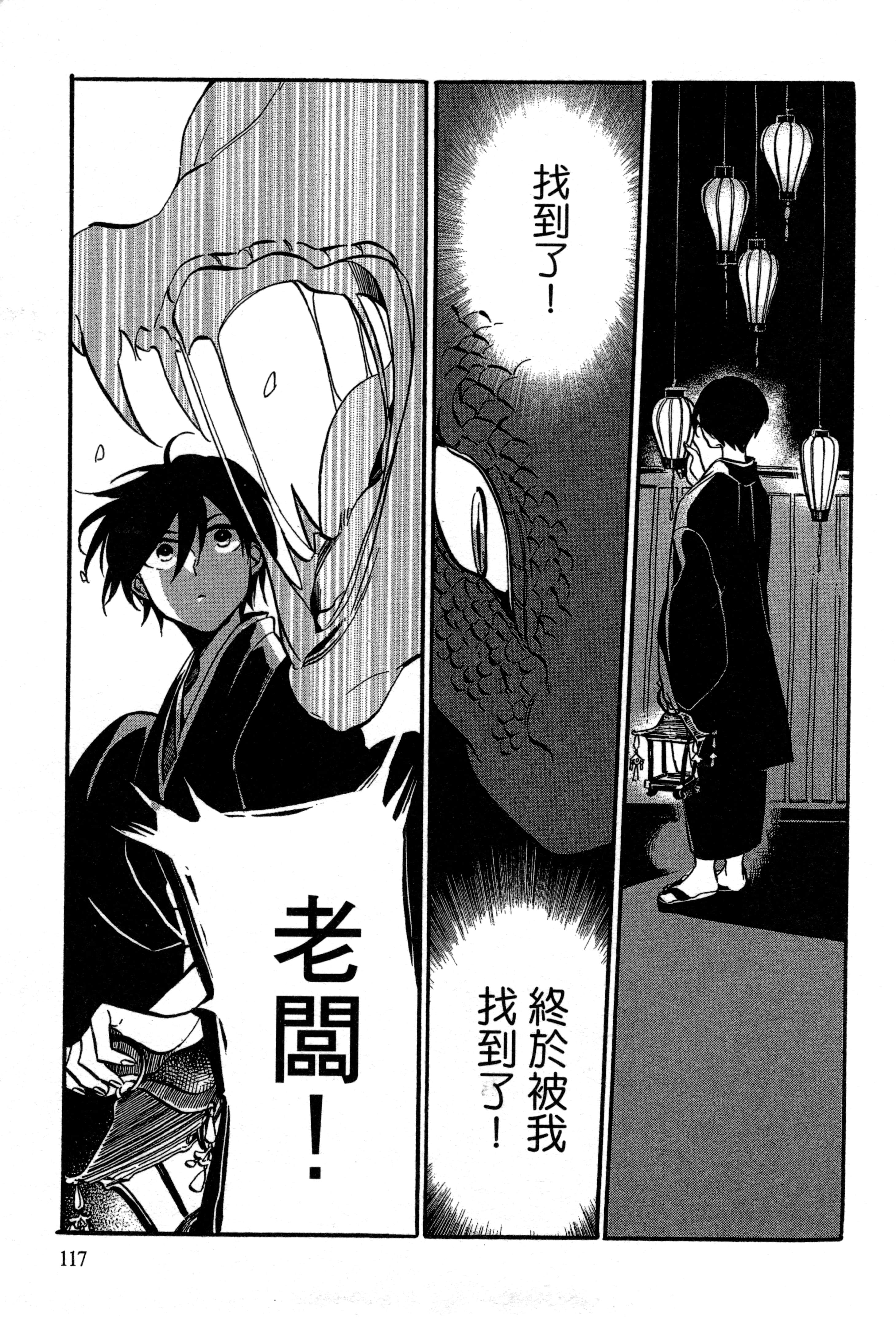 Page 120
