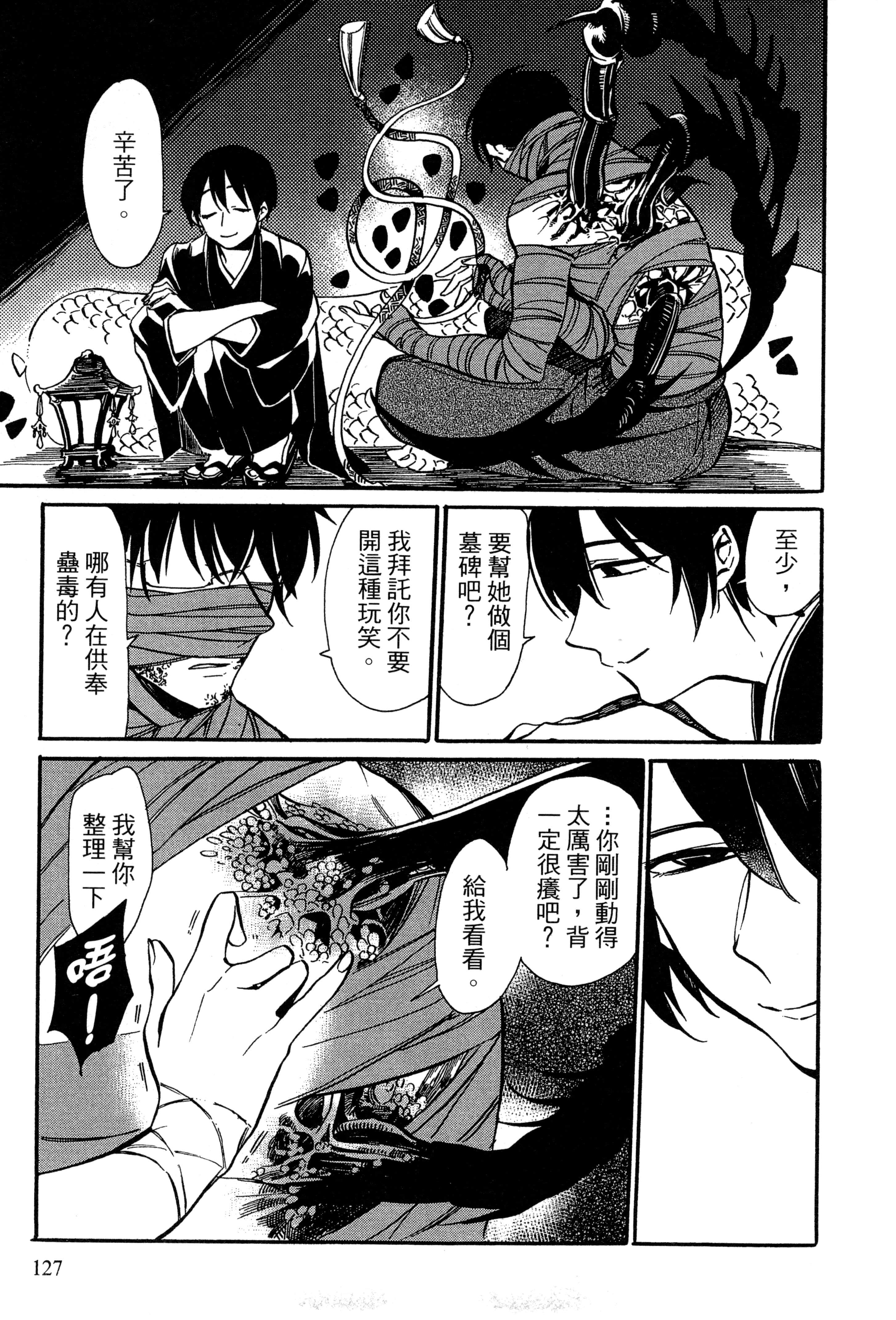 Page 130