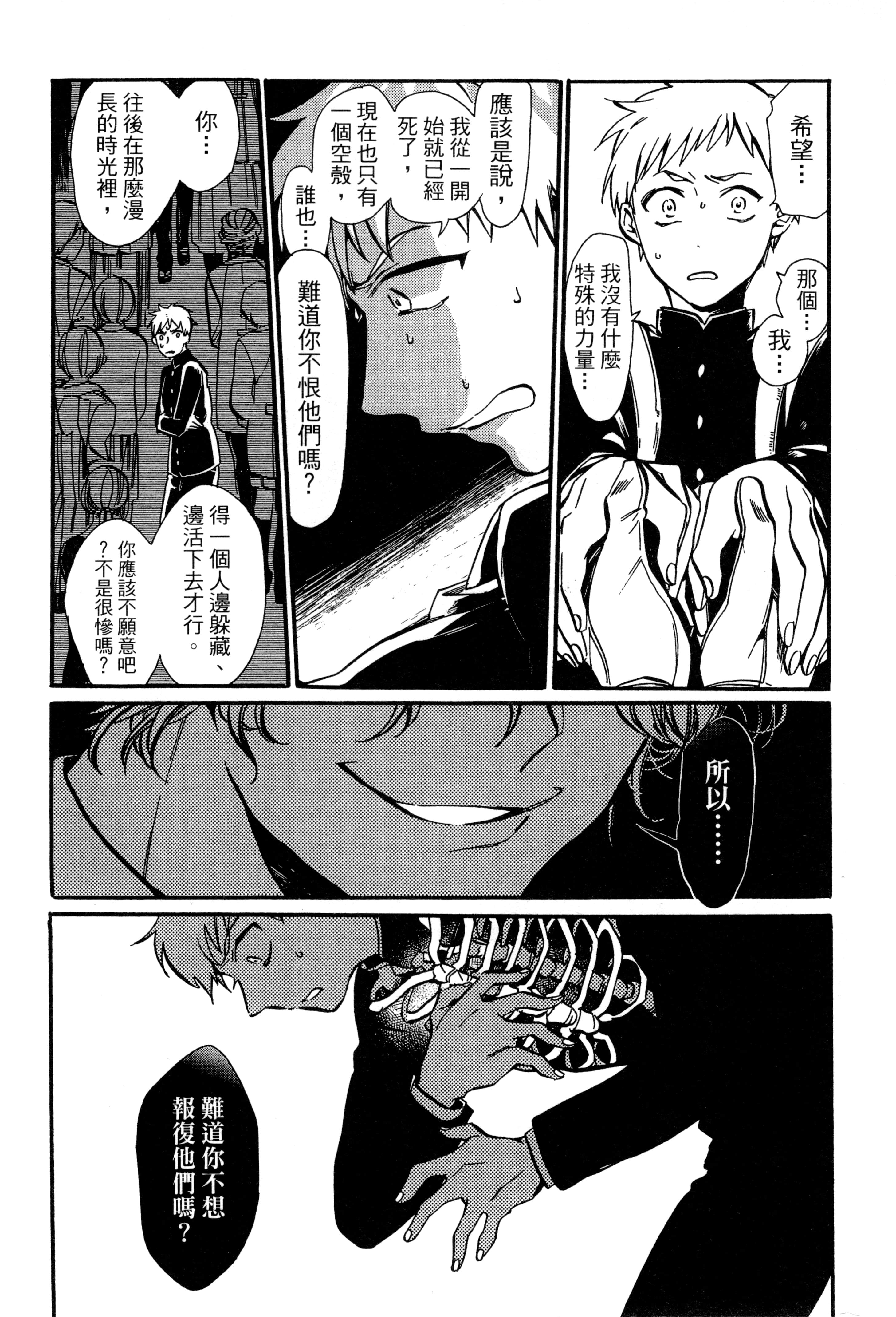 Page 149