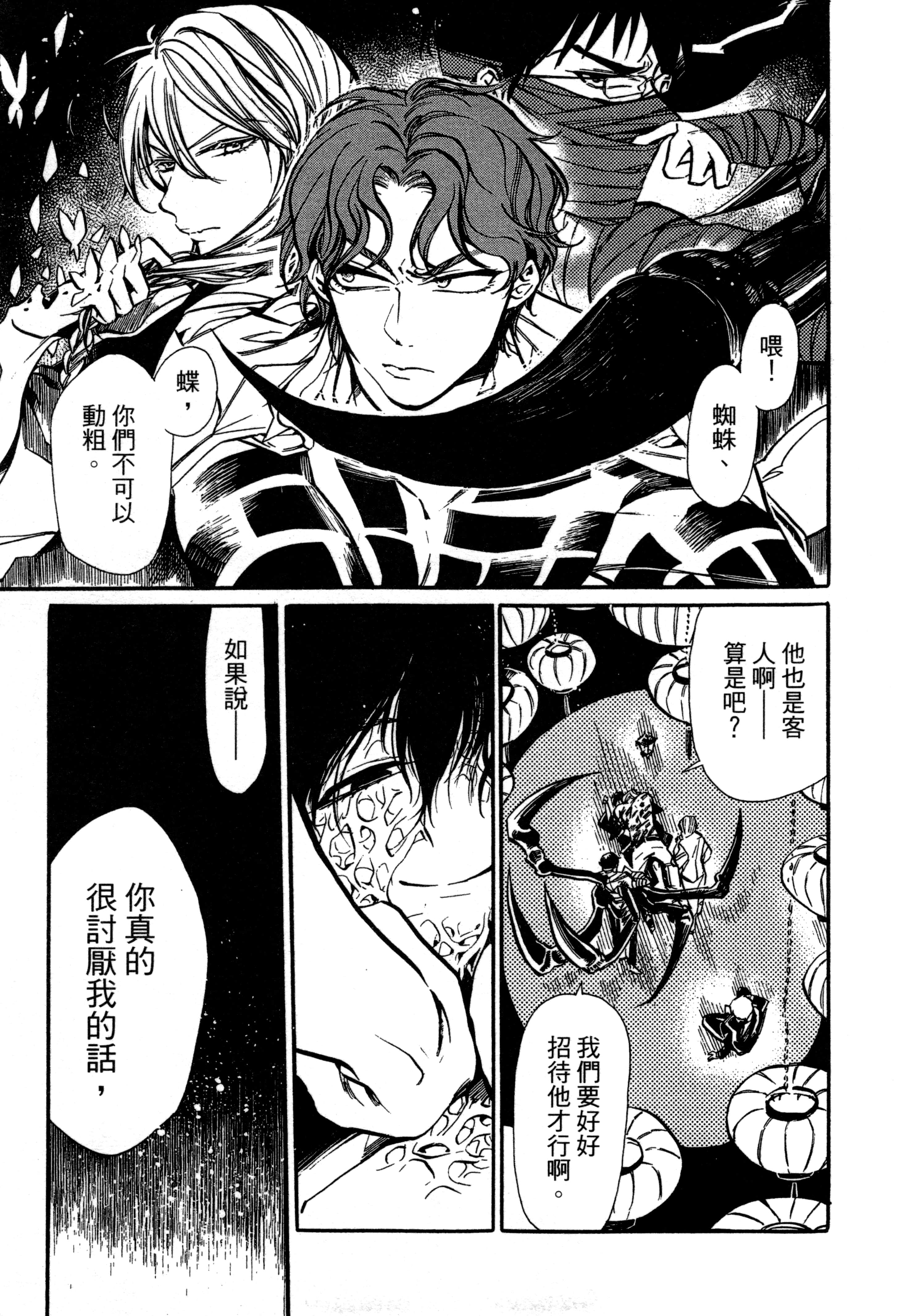 Page 172