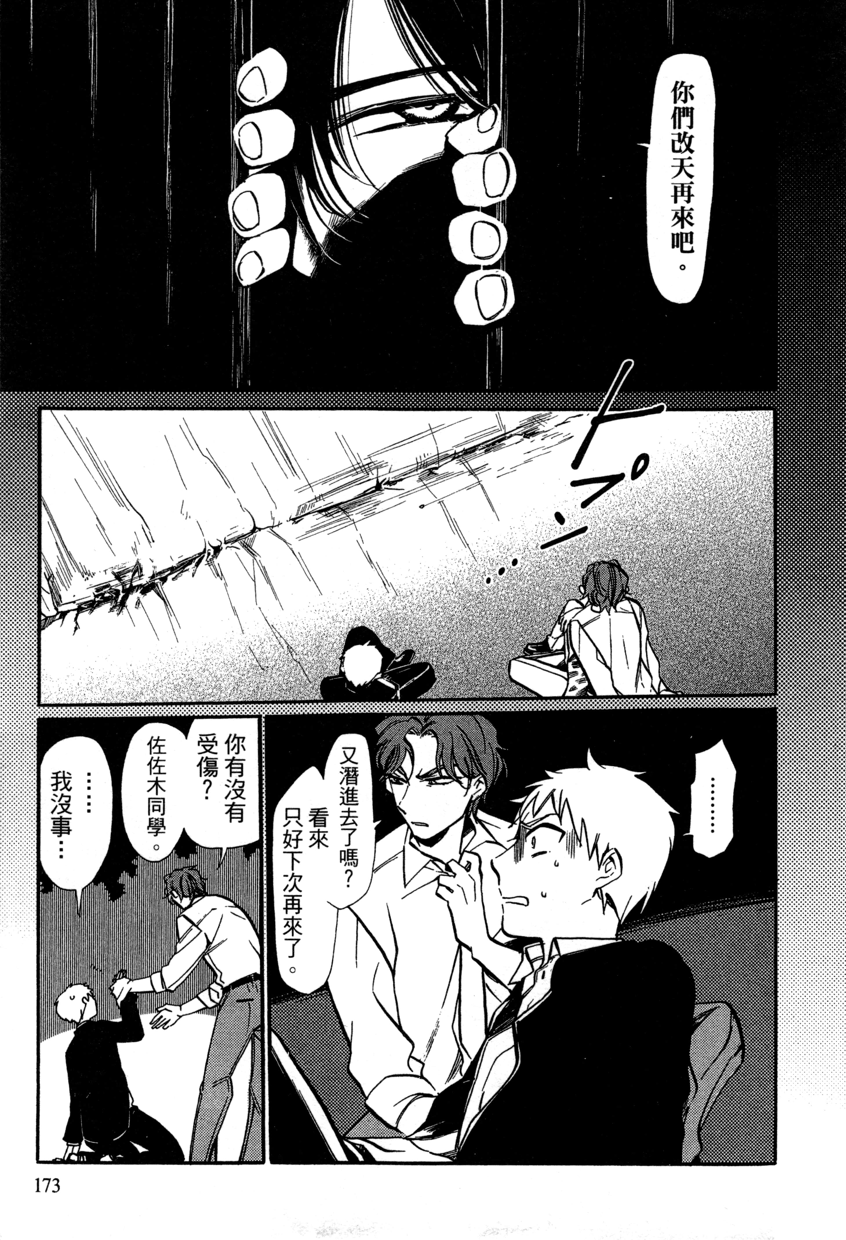 Page 176