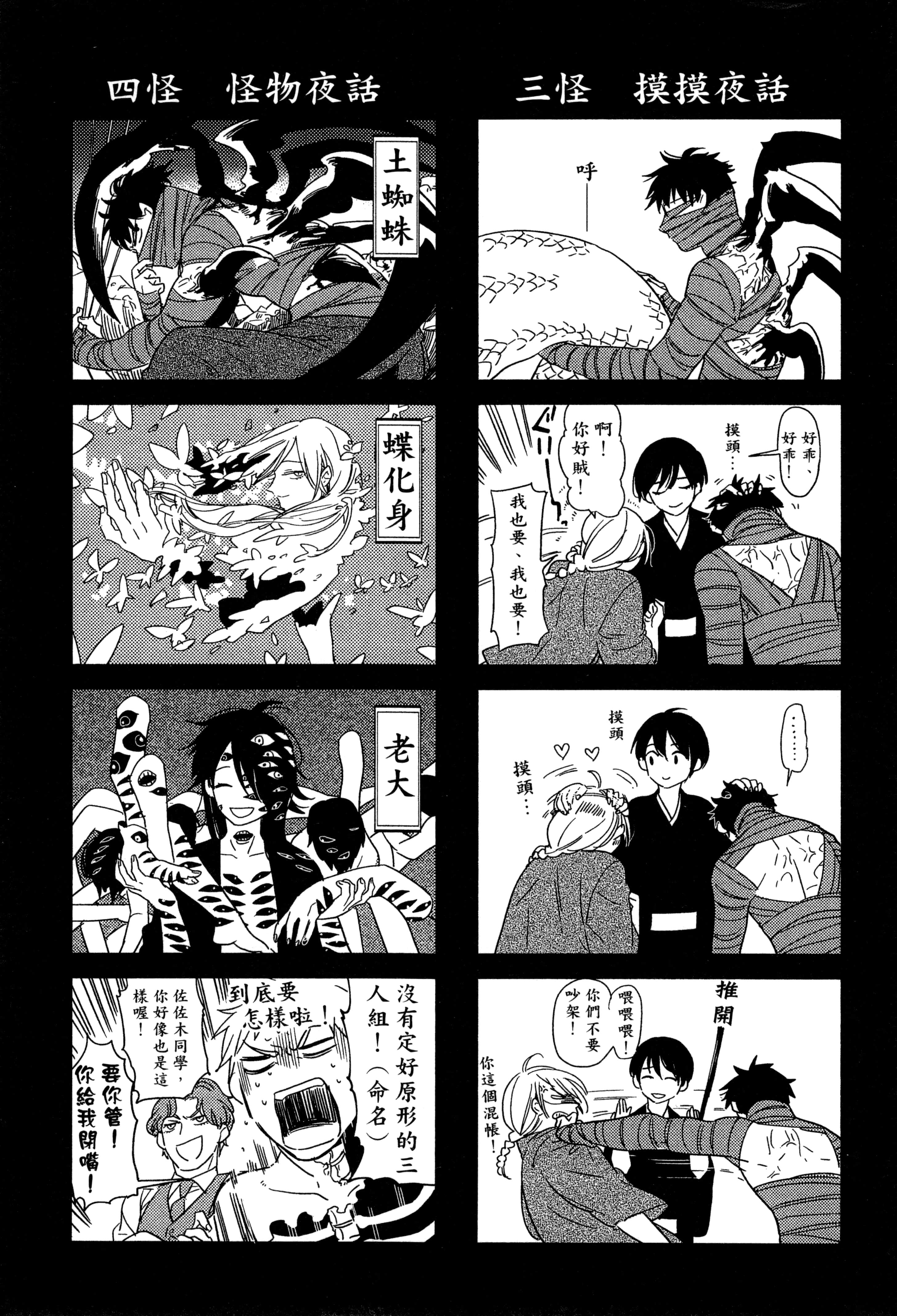 Page 182