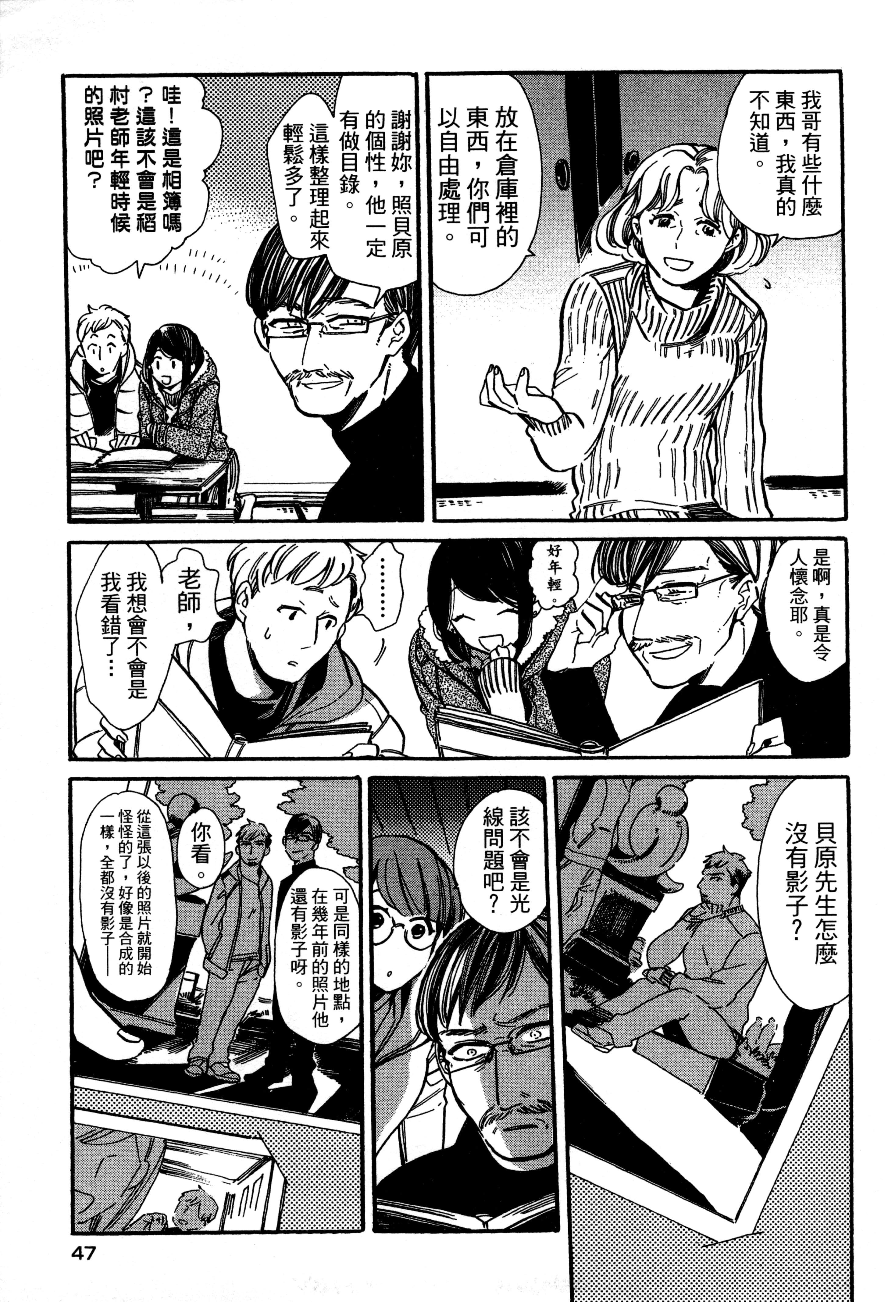 Page 50