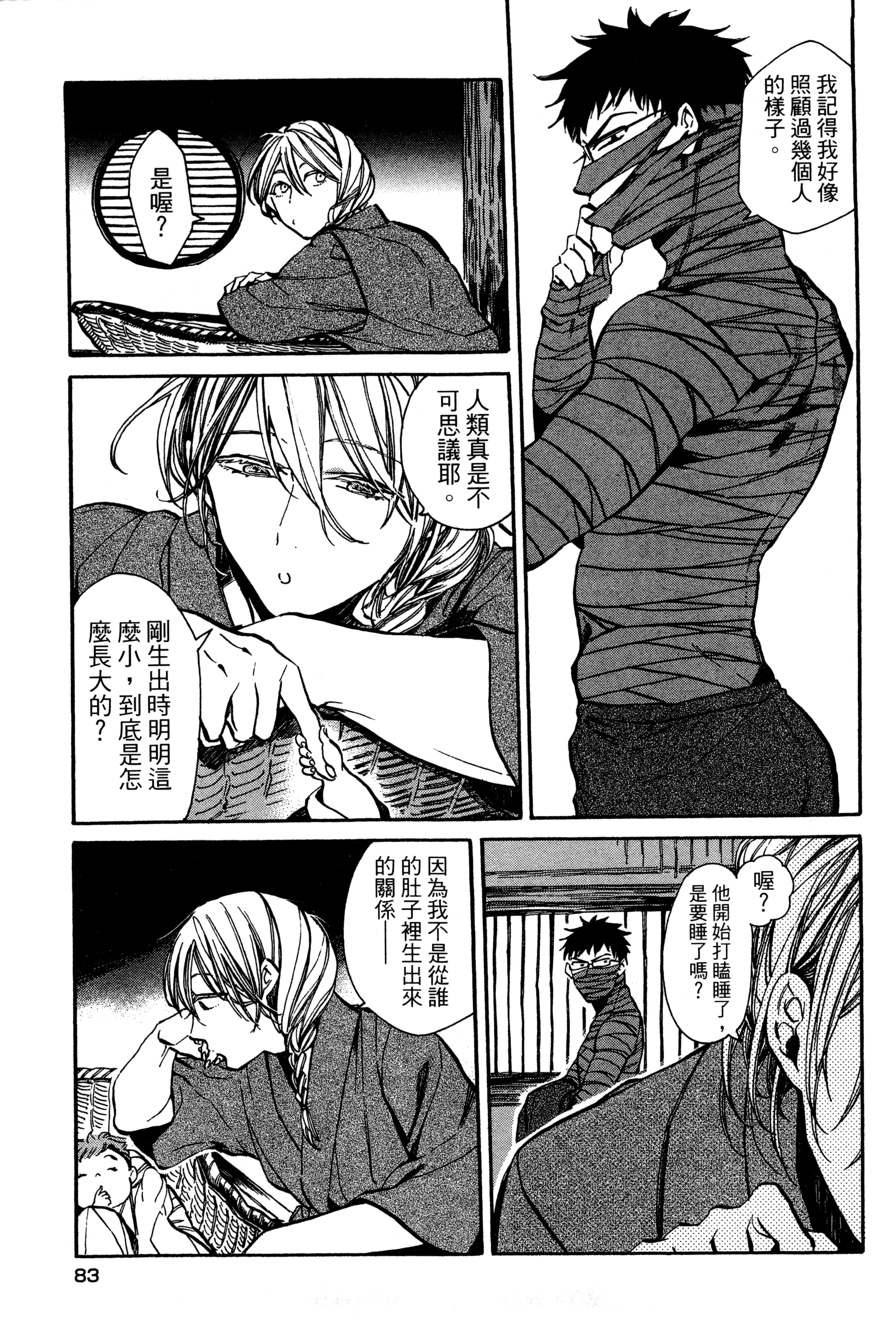 Page 86