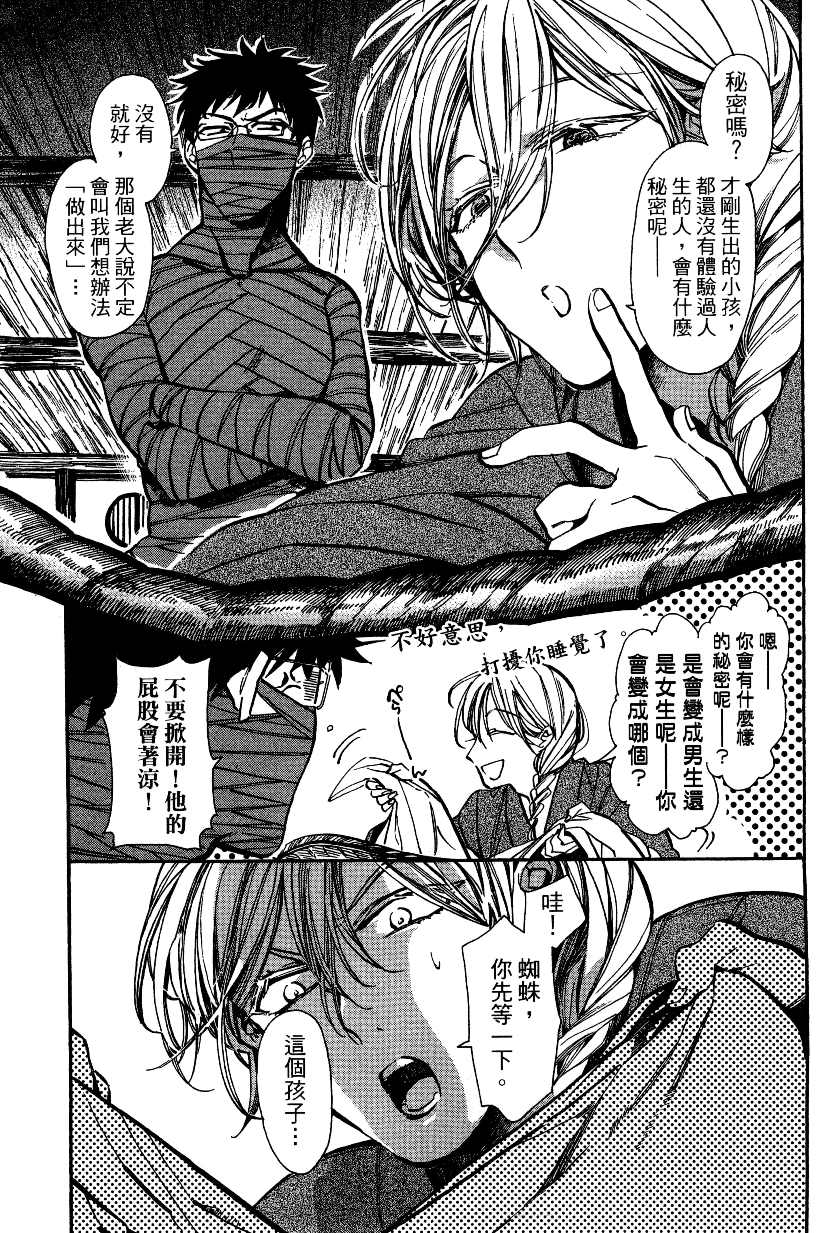 Page 90