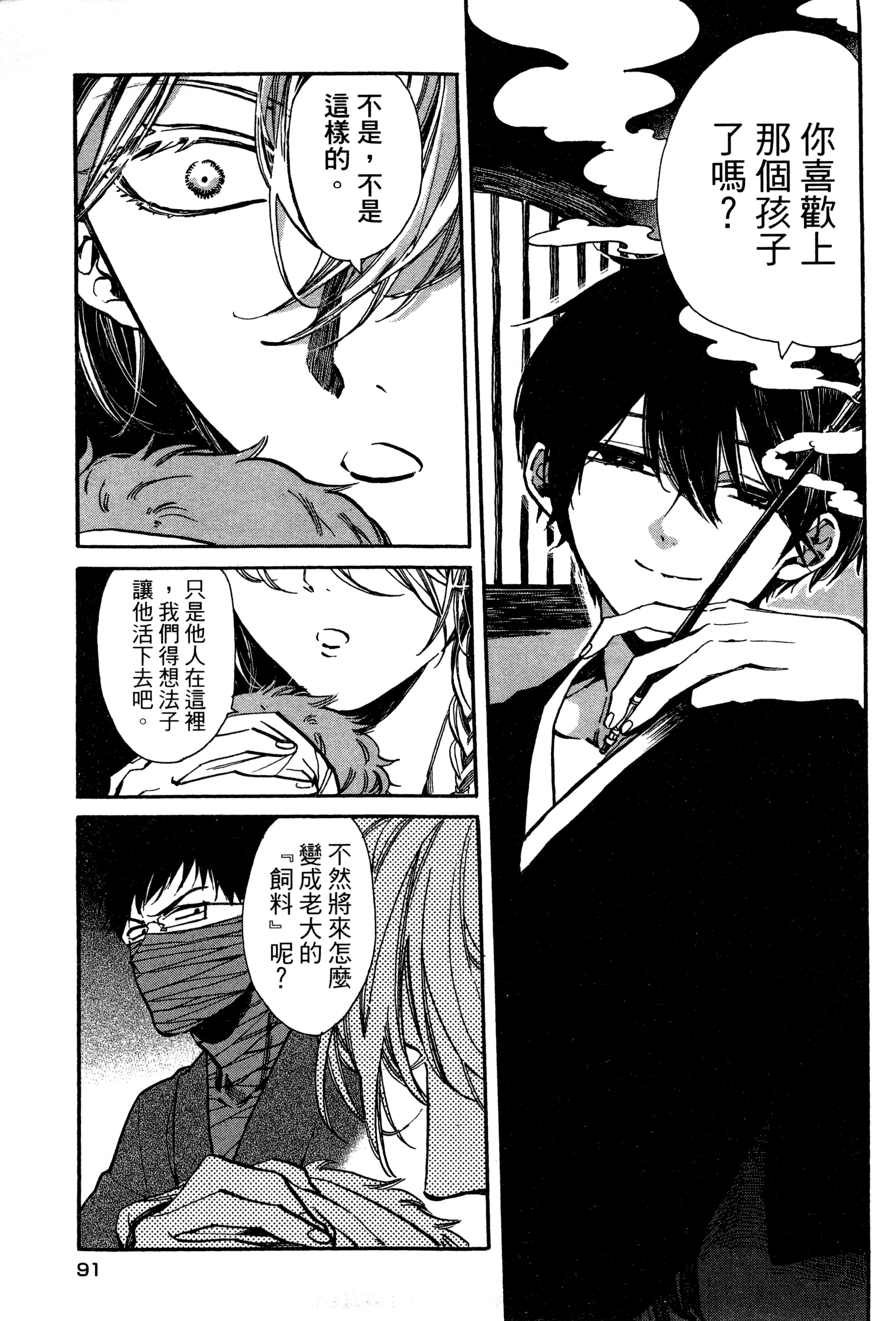 Page 94