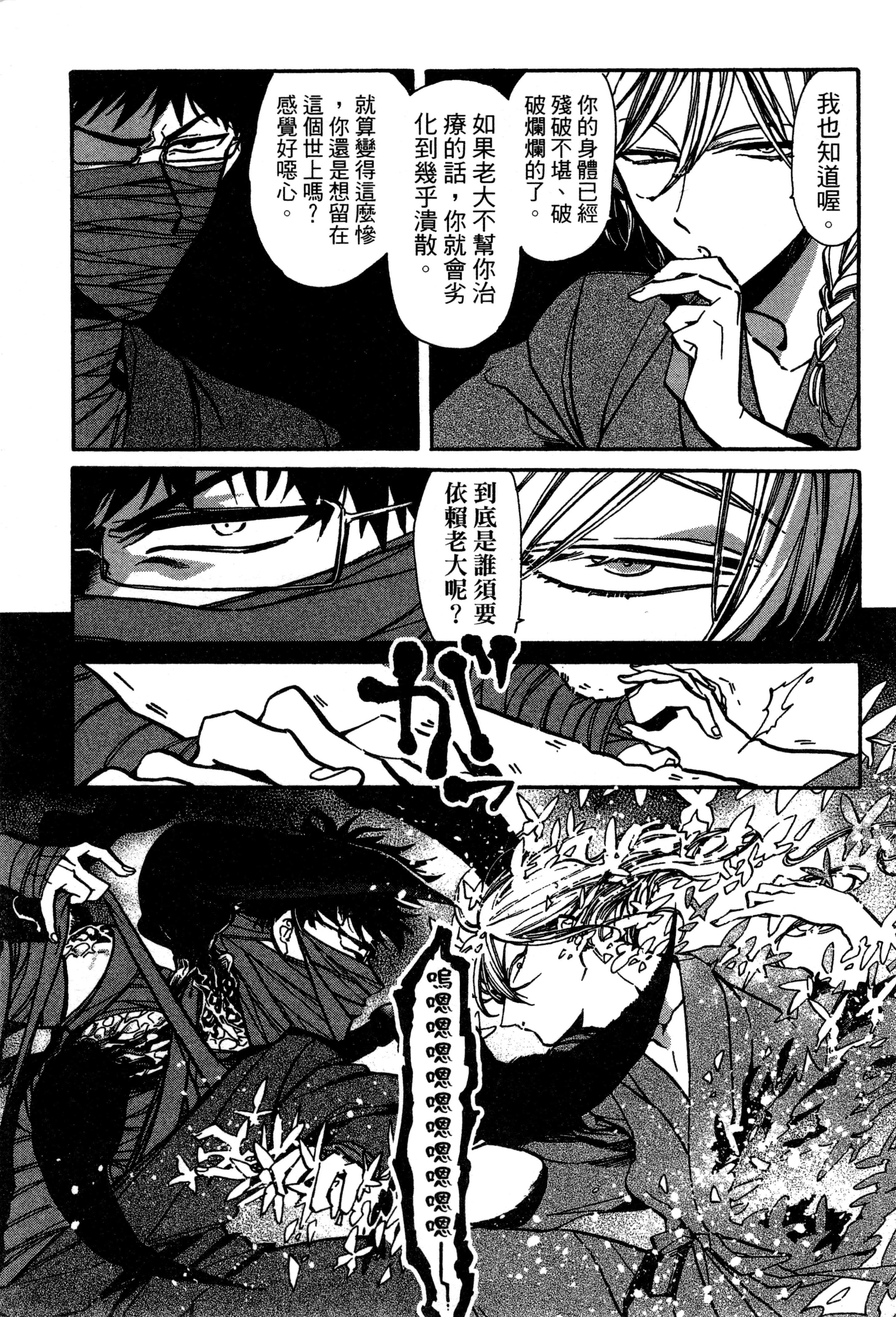 Page 96