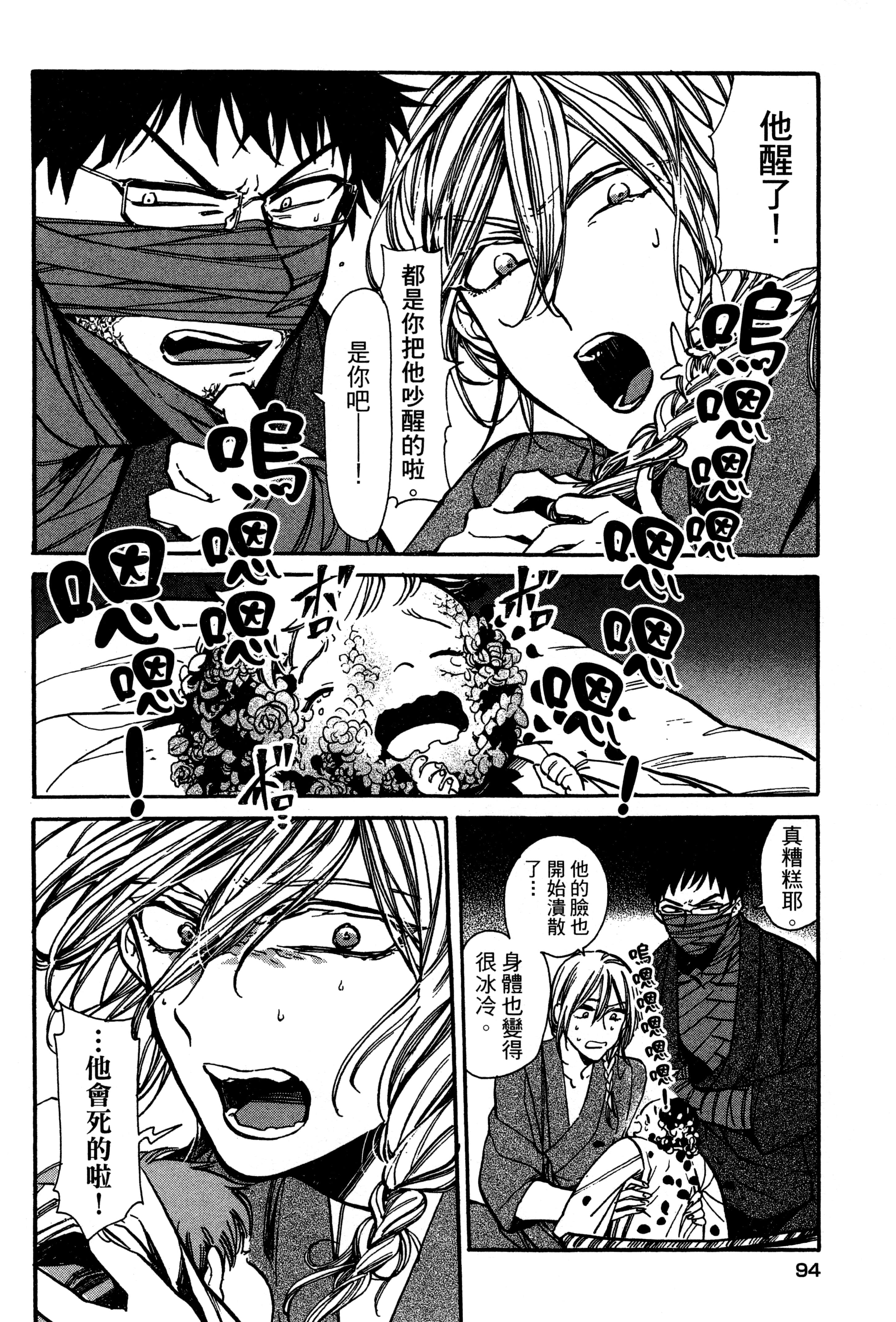 Page 97