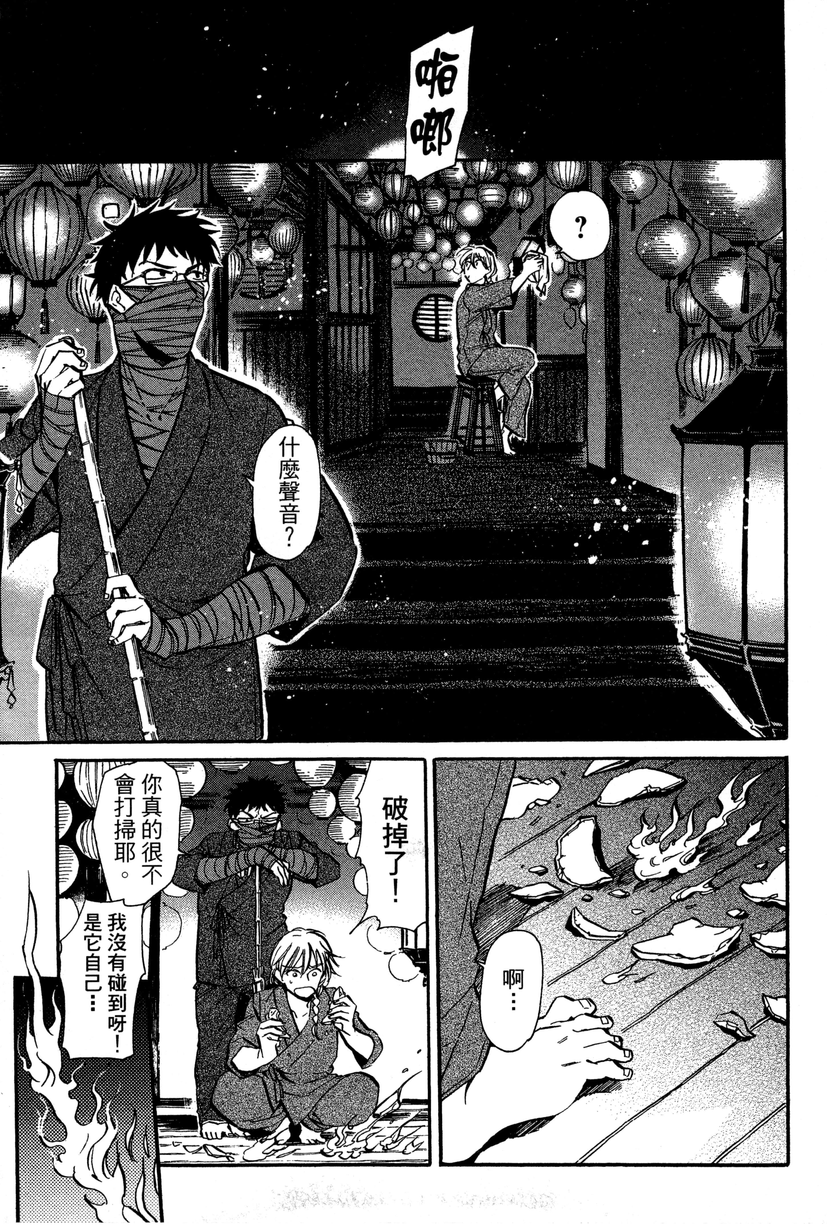 Page 118