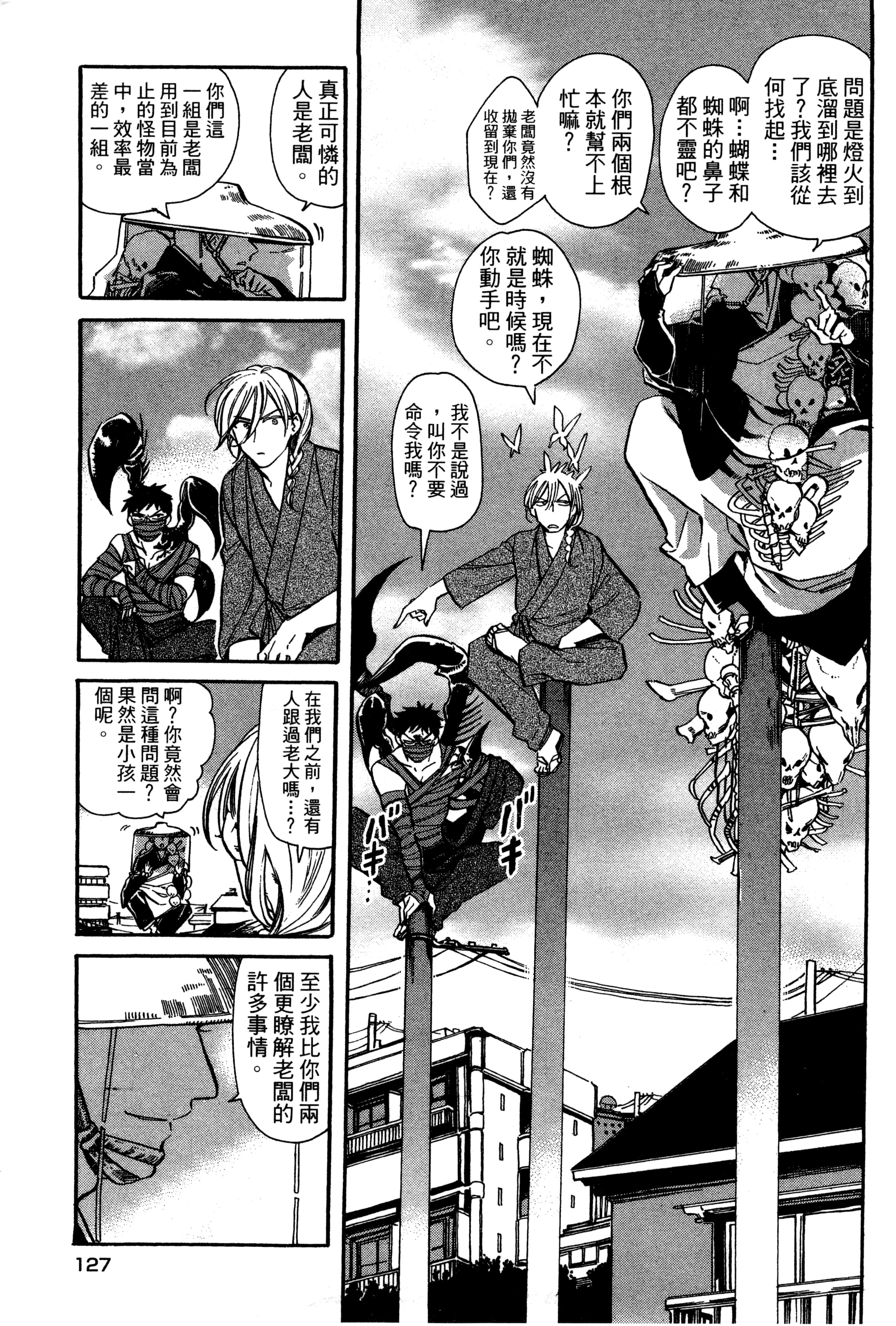 Page 130