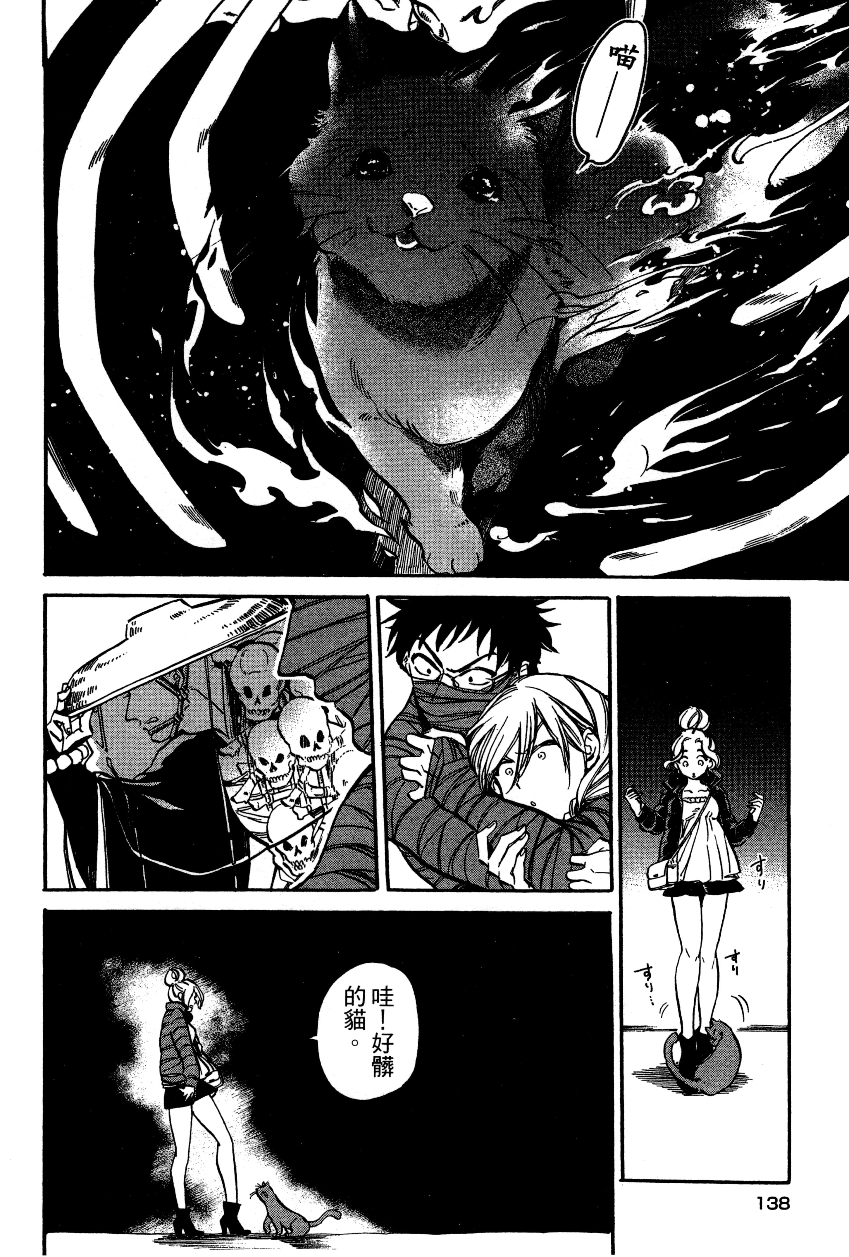 Page 141