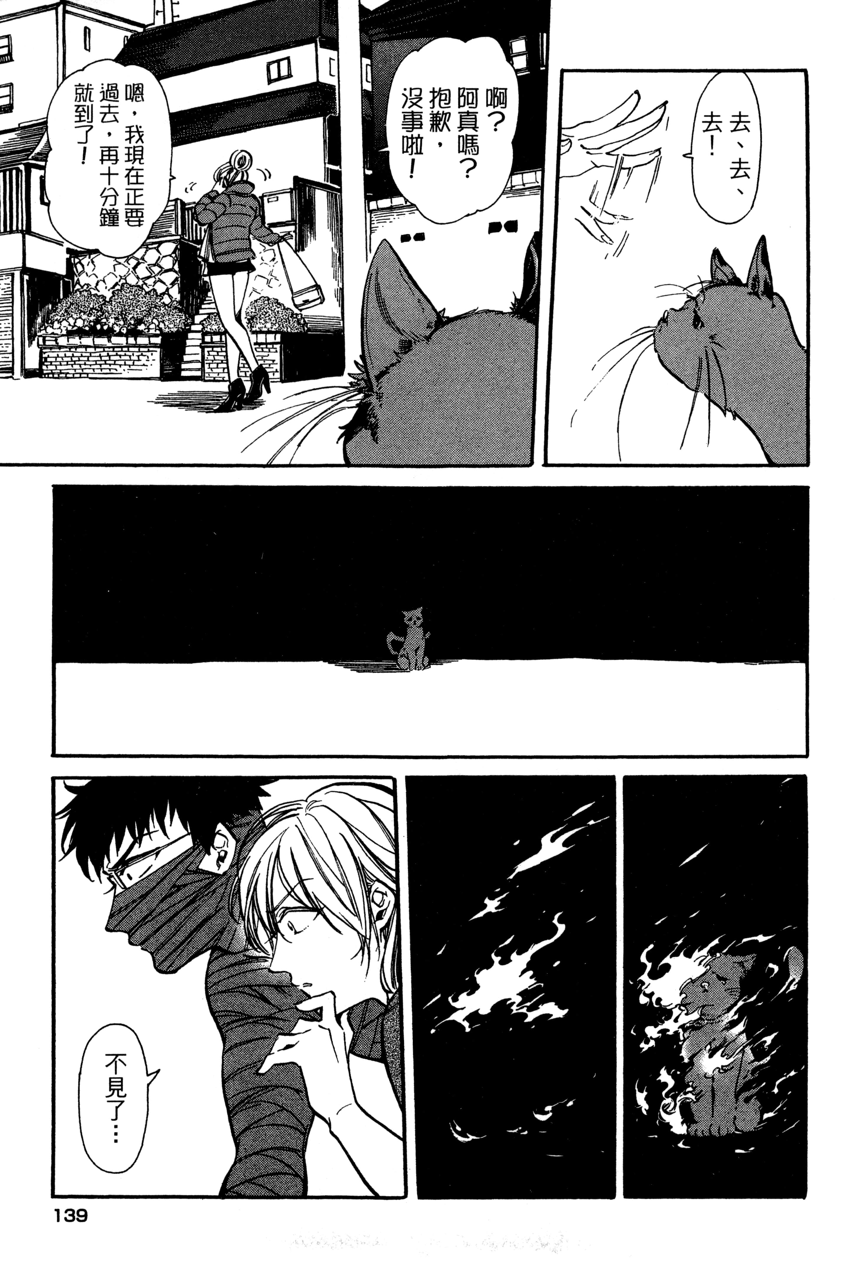 Page 142