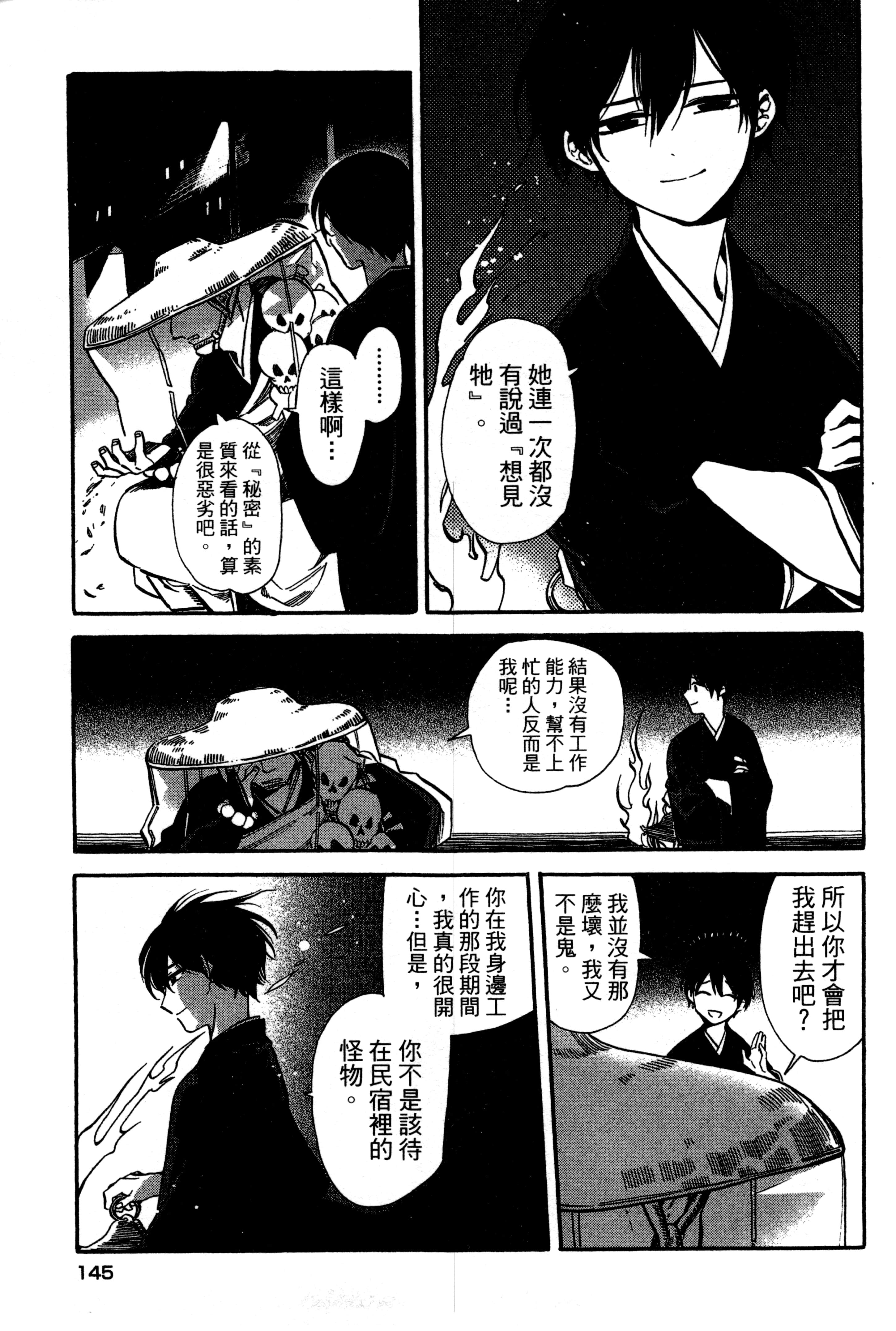 Page 148