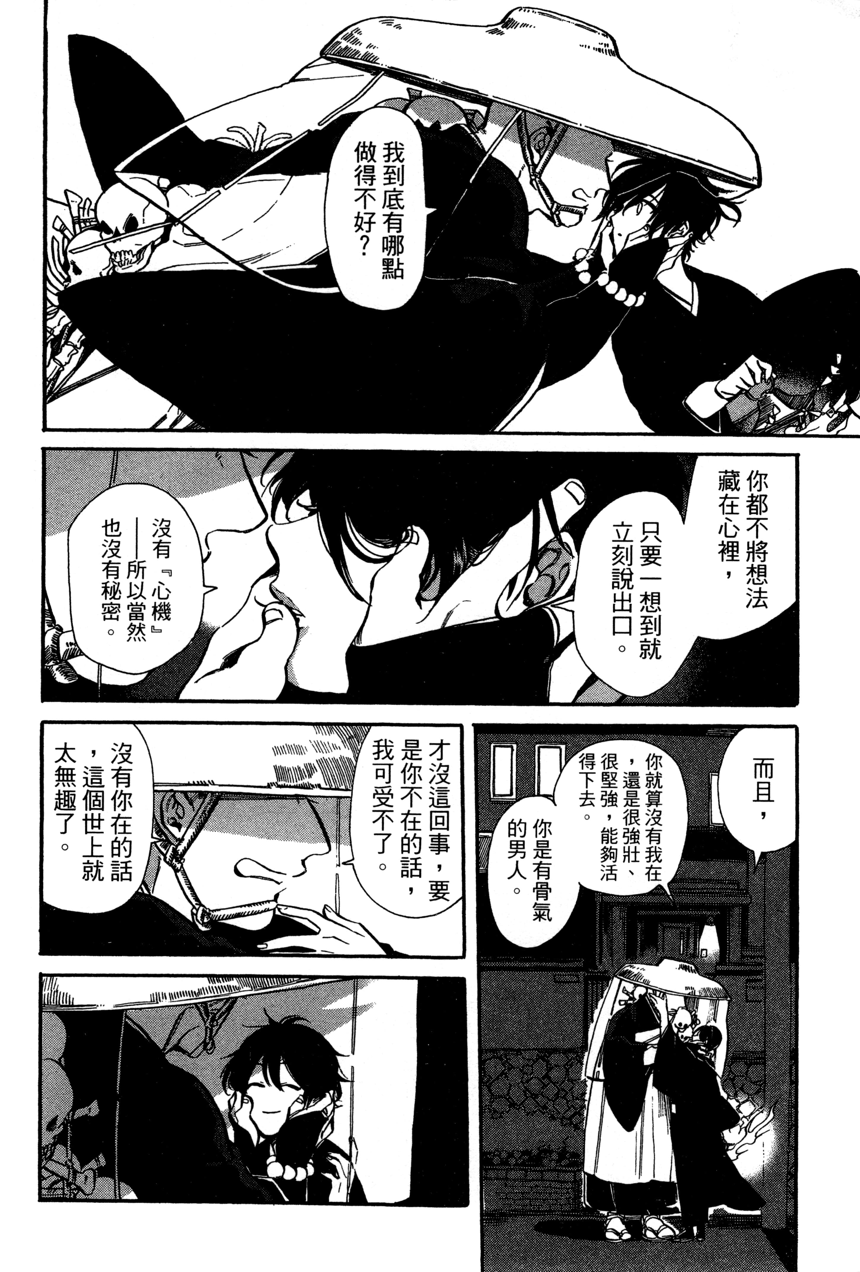 Page 149
