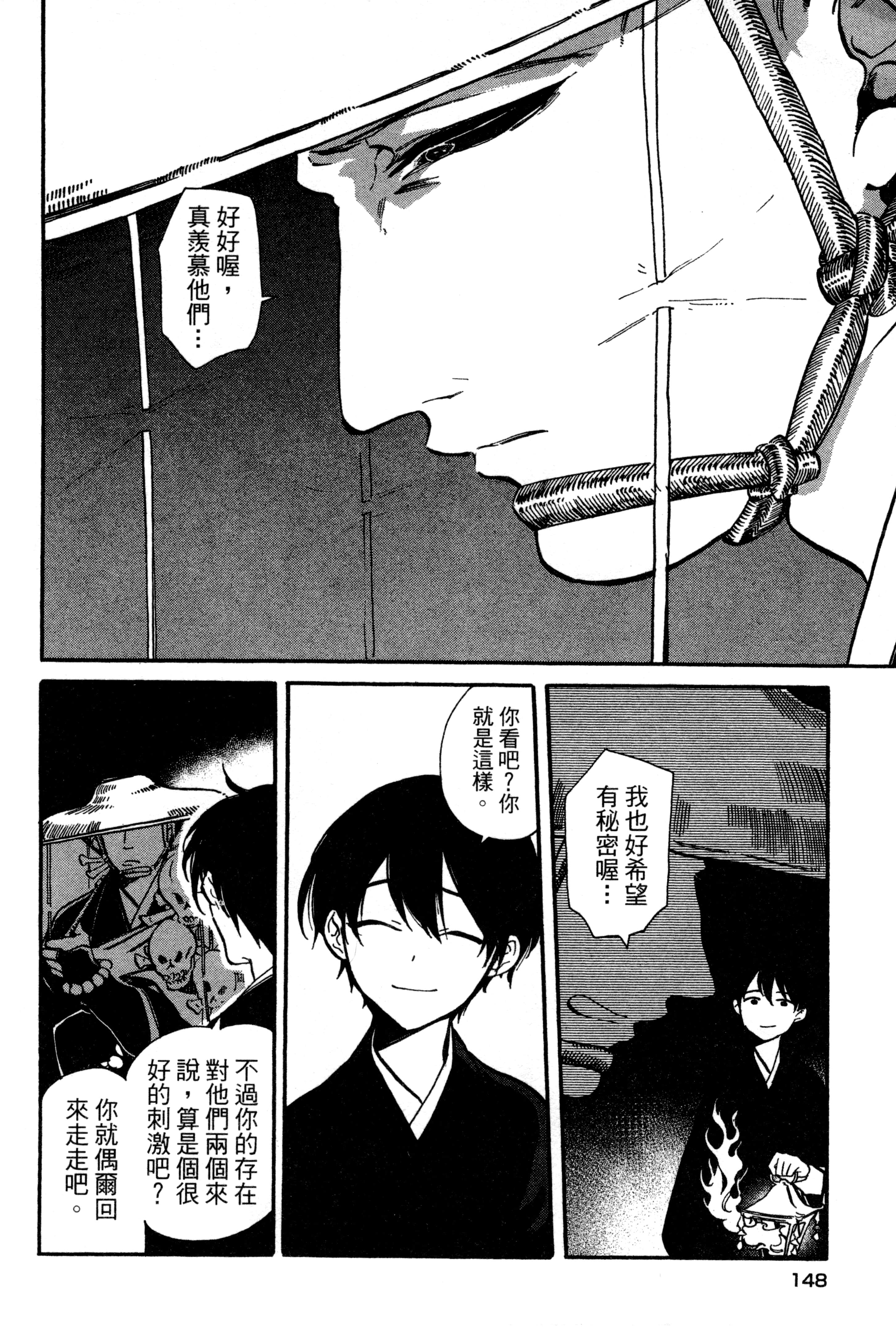 Page 151