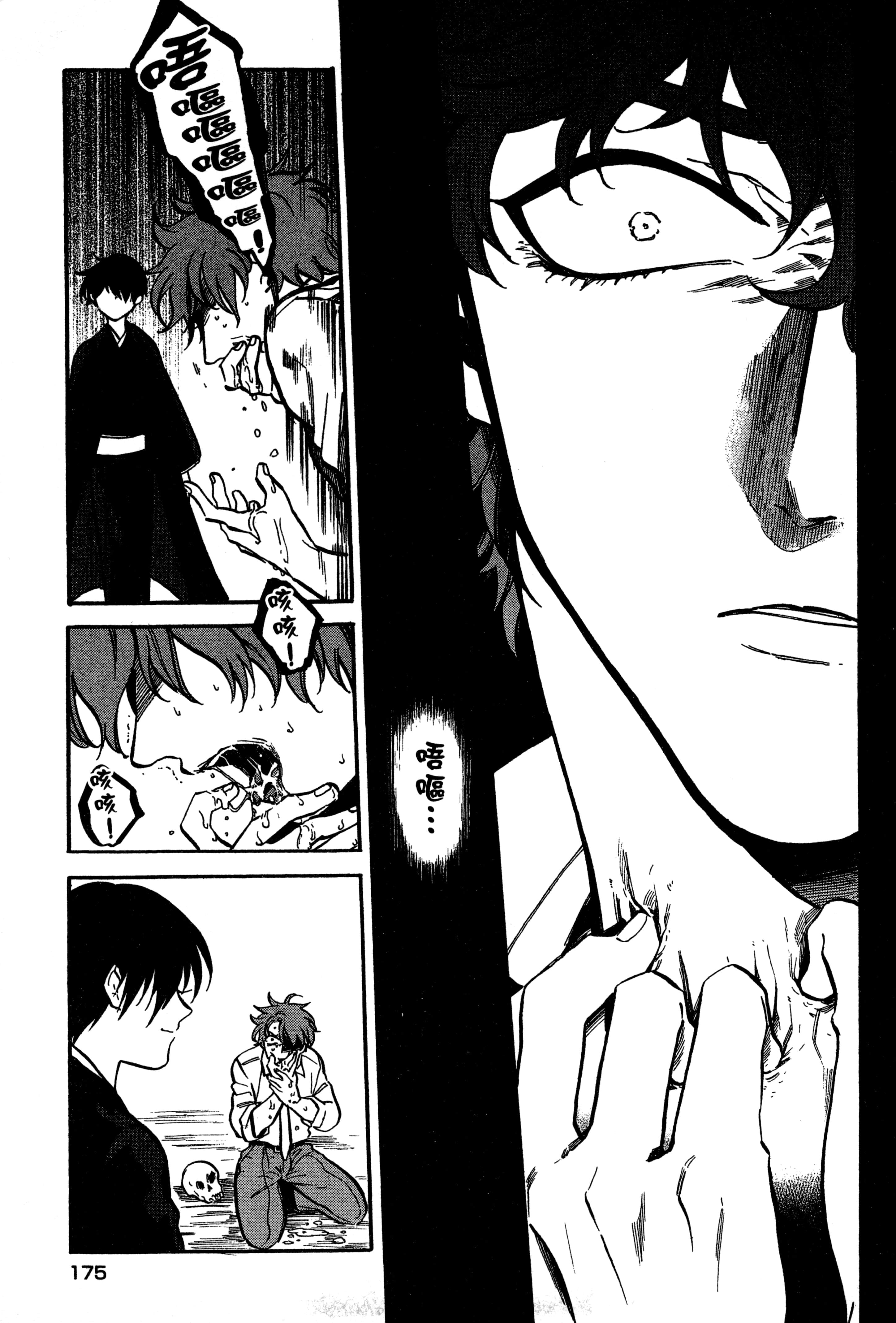 Page 178