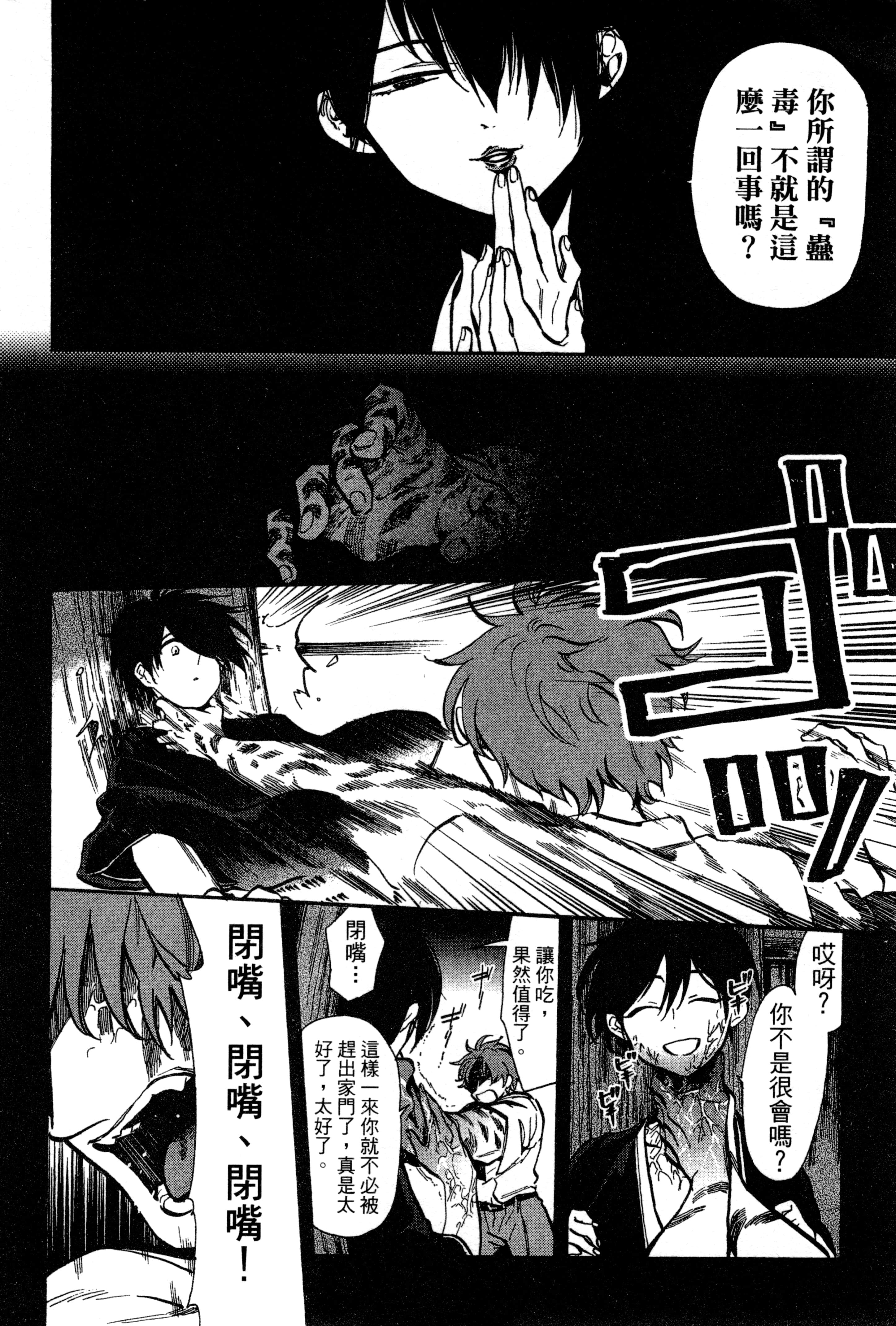 Page 179