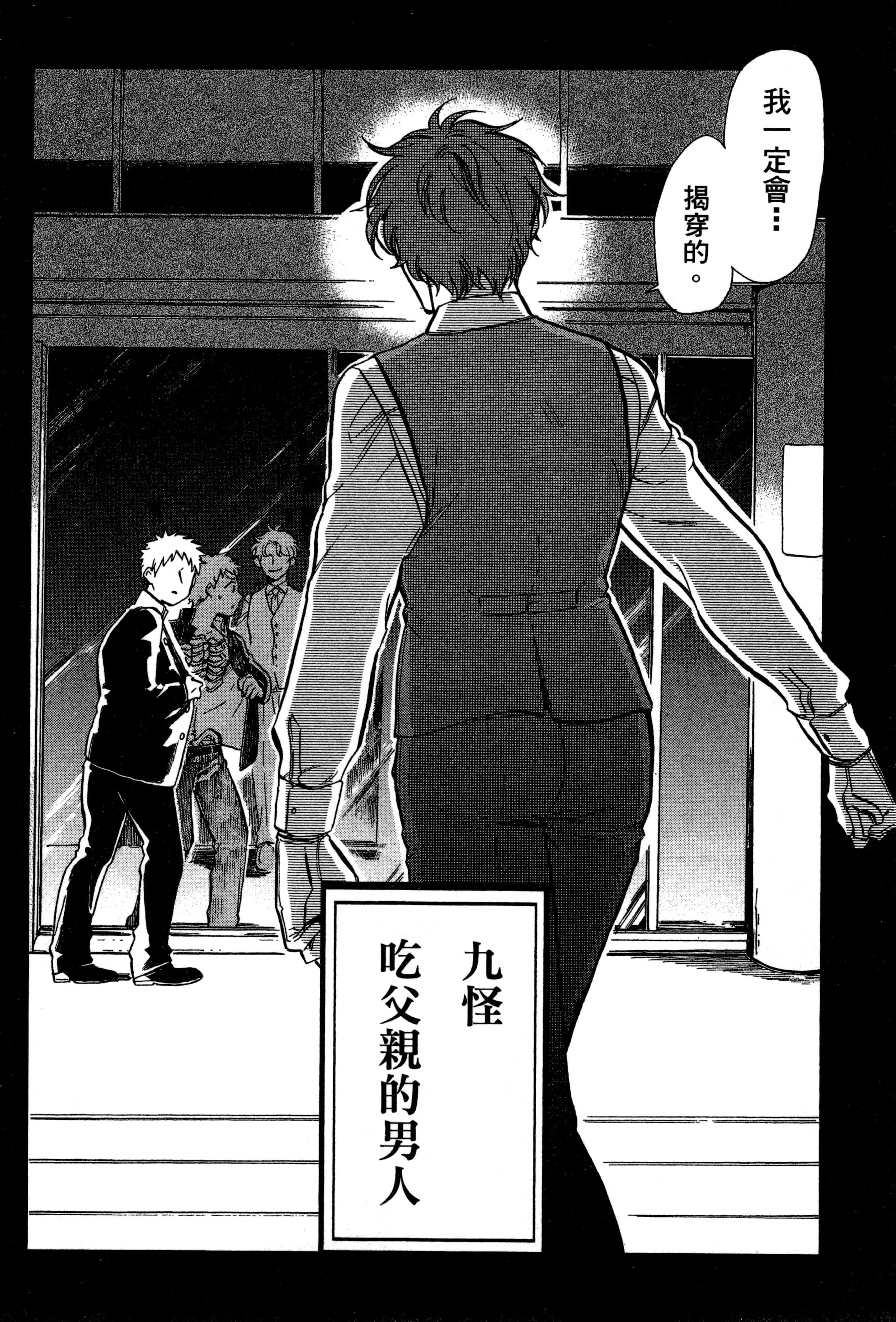 Page 187