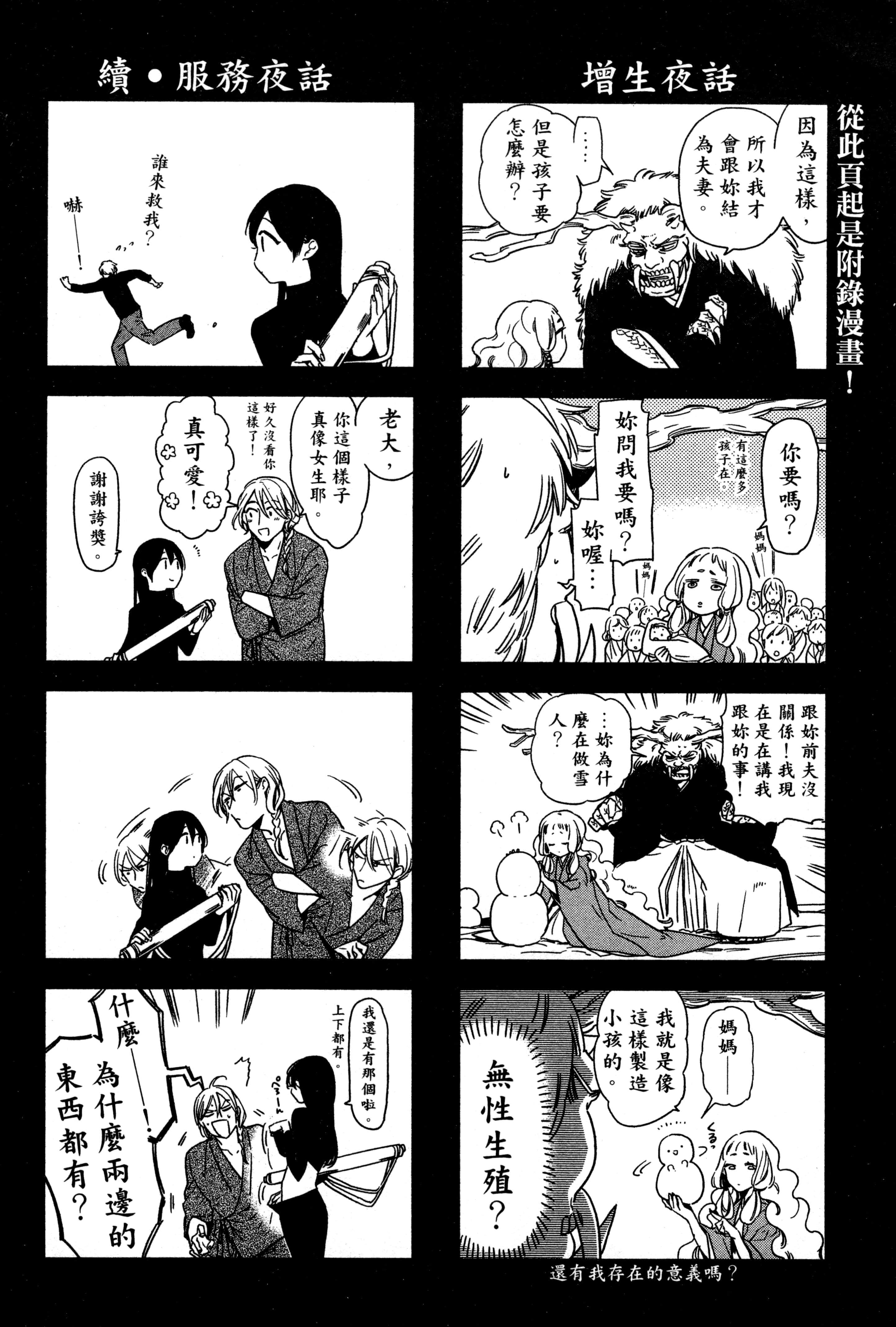 Page 189