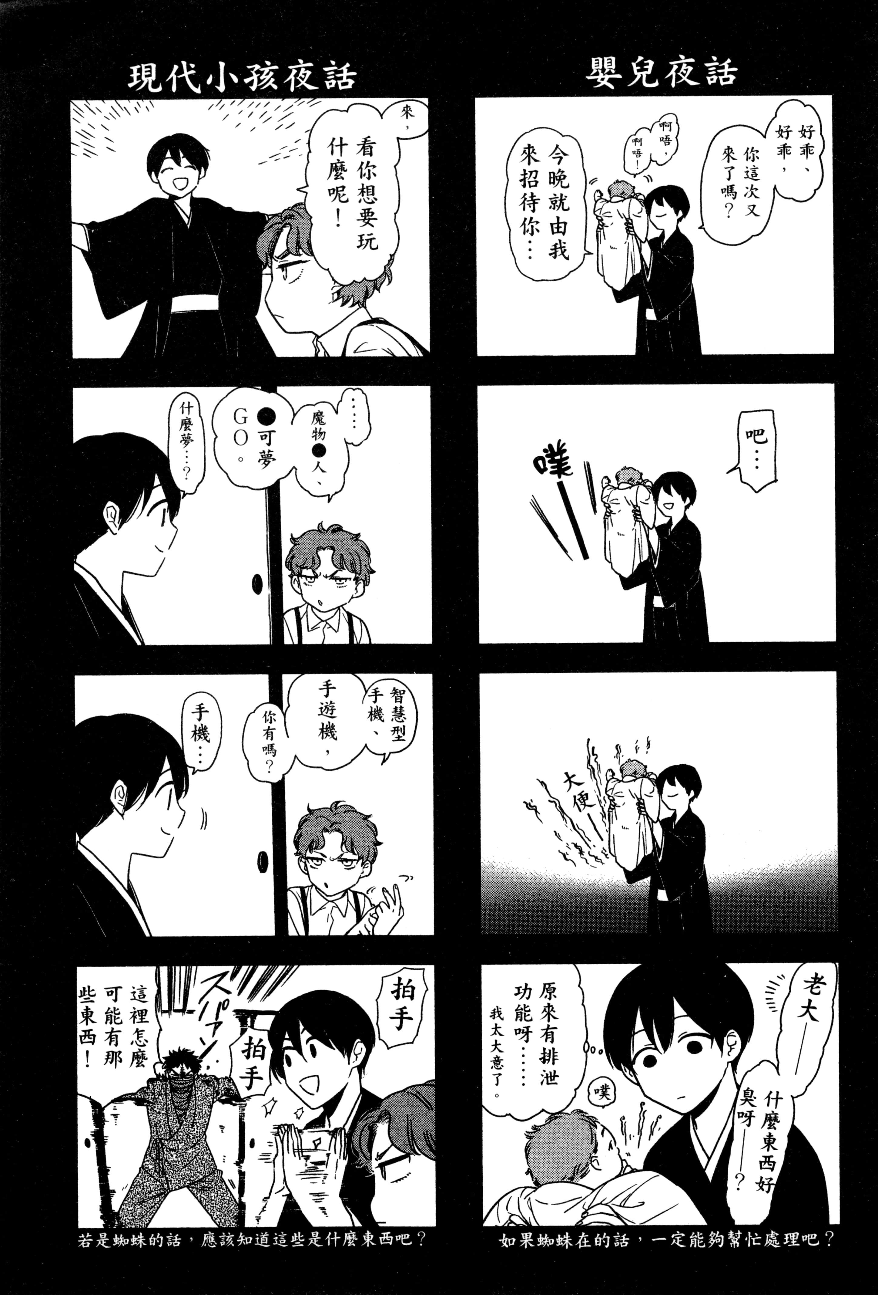 Page 190