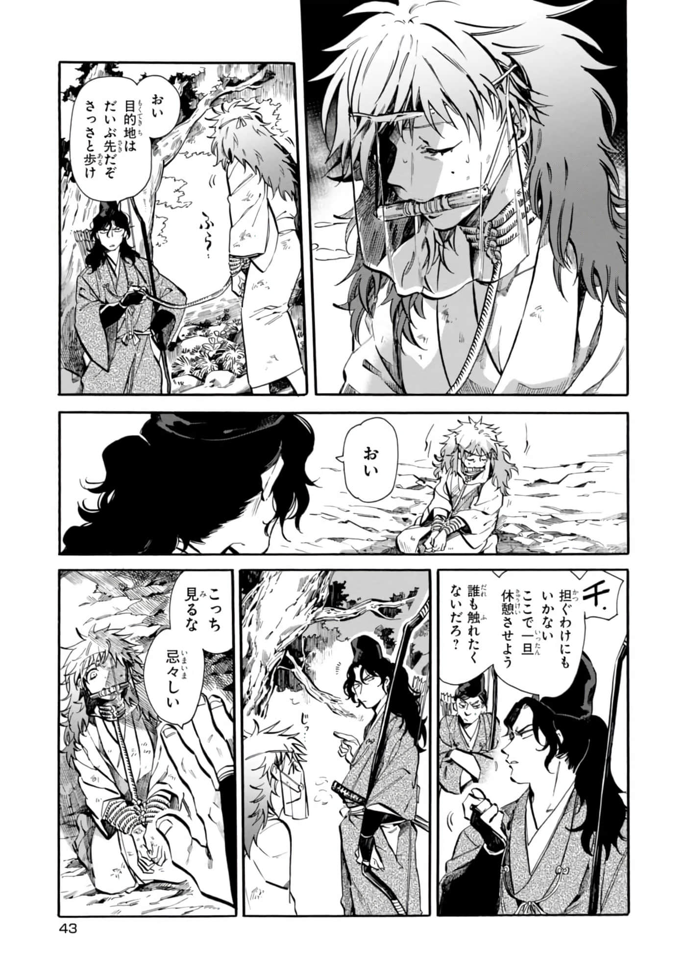 Page 45