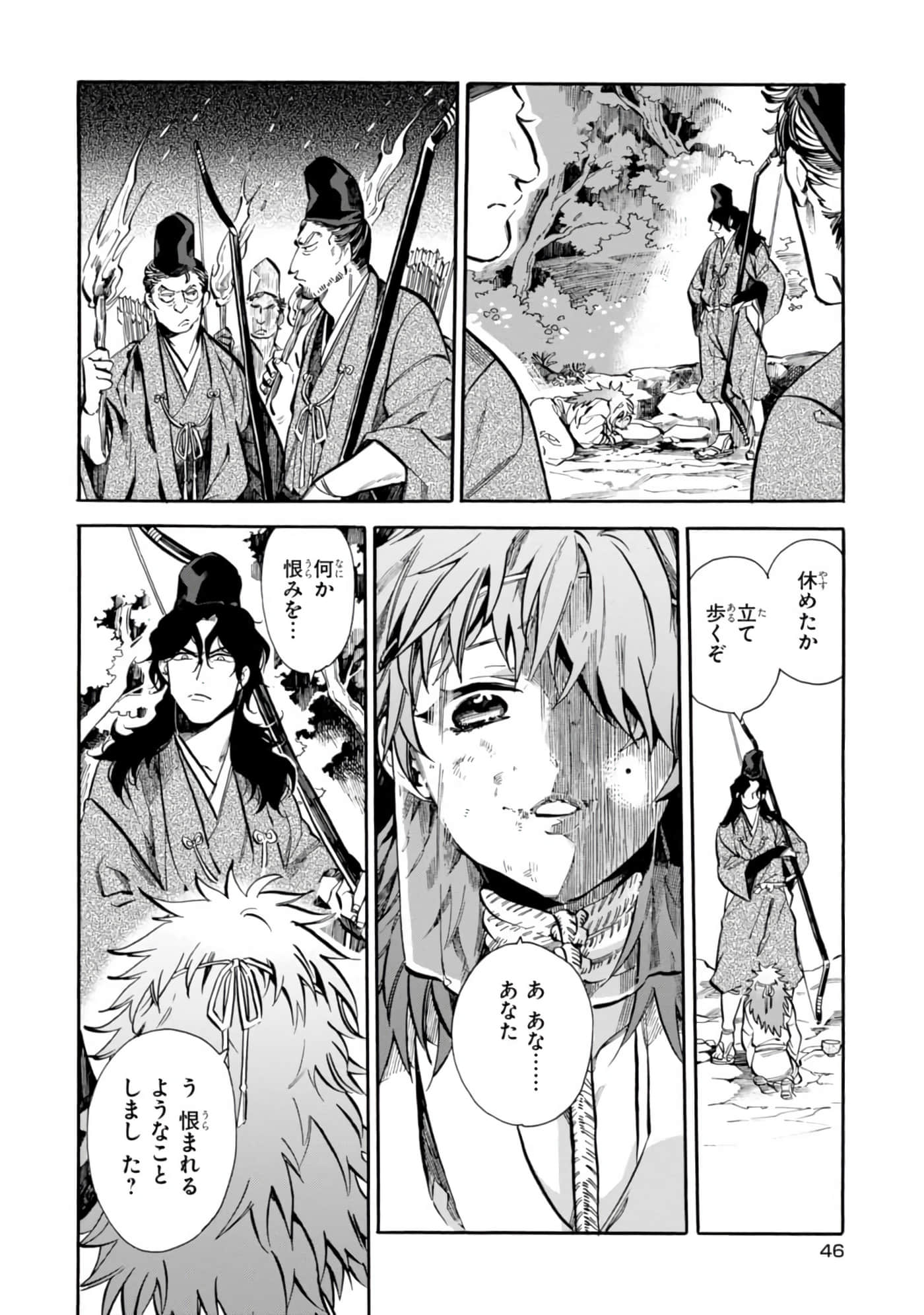 Page 48
