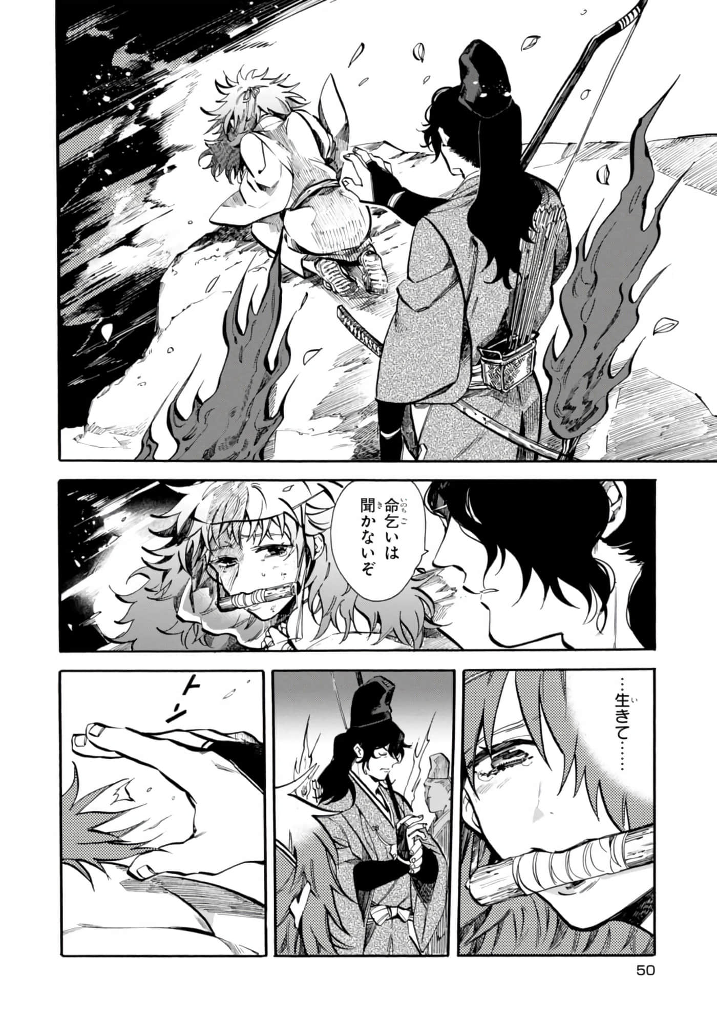 Page 52