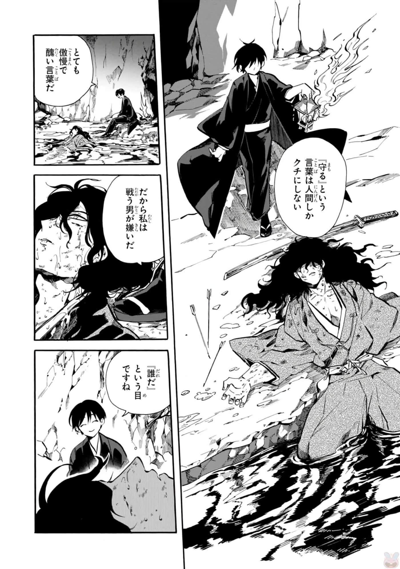 Page 60